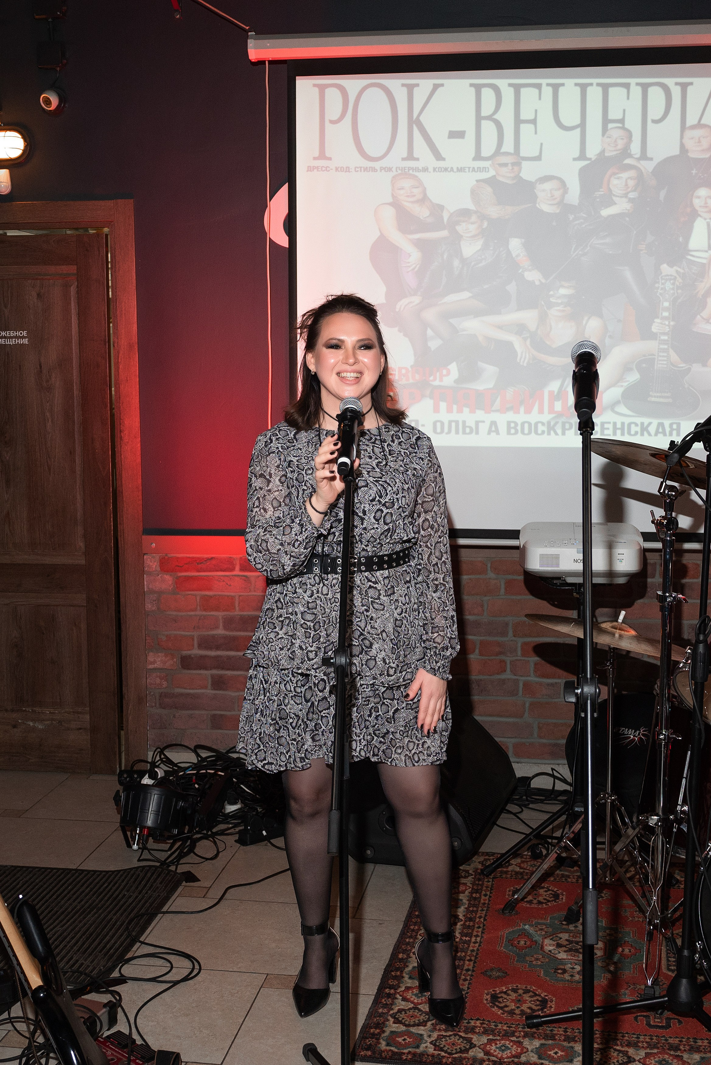 Рок — вечеринка. Бжицких Виталий — фотограф г. Ульяновск