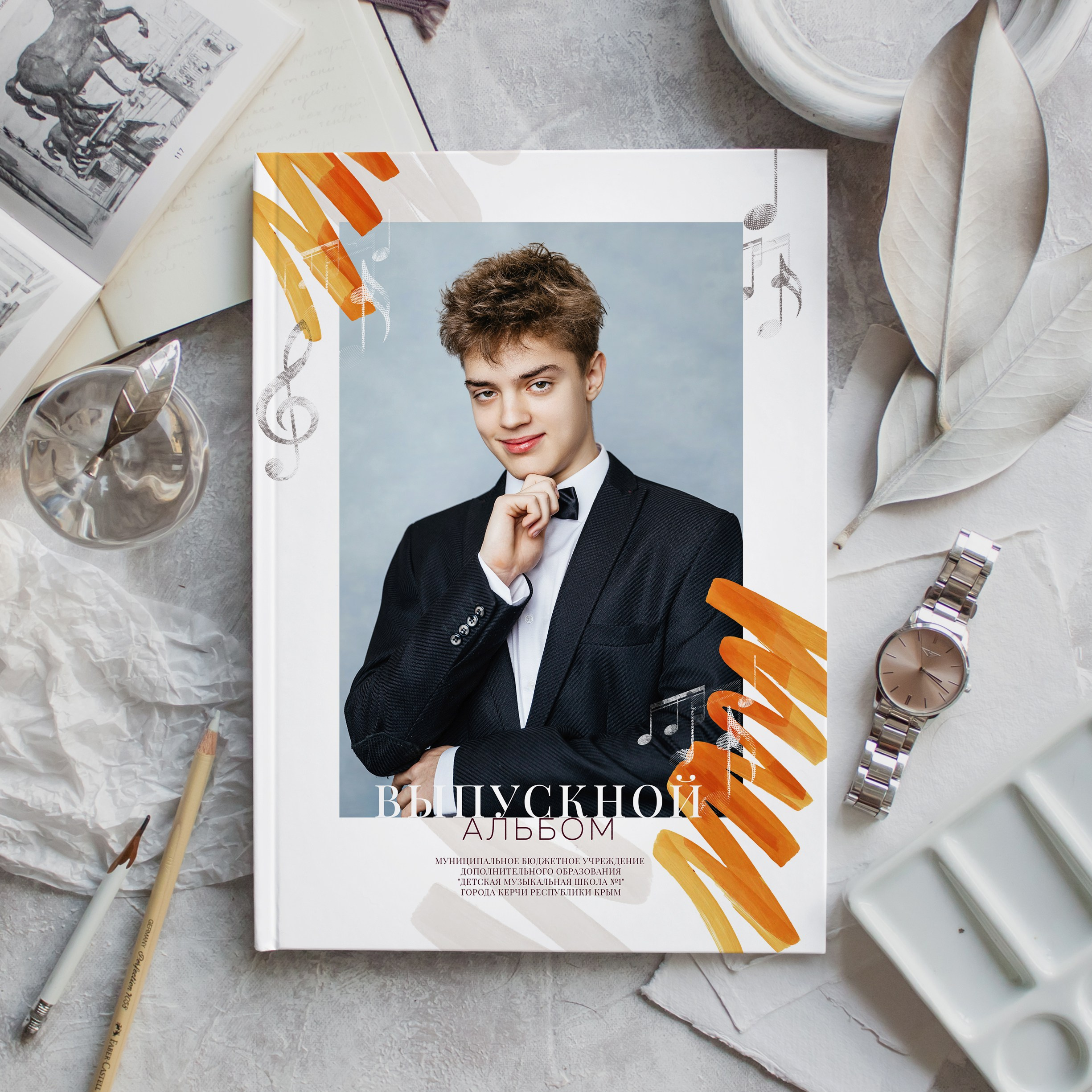 Школа искусств. ВЫПУСКНЫЕ АЛЬБОМЫ | РОВЕСНИК | КЕРЧЬ