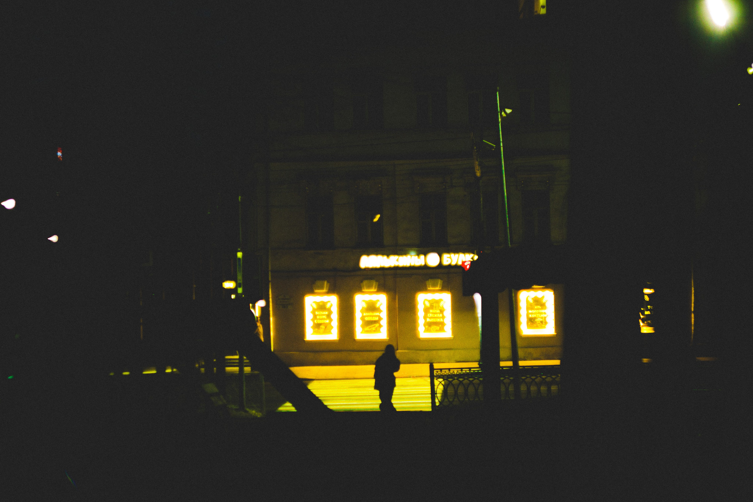 Afterburner. Den Mirov — Photographer, Musician