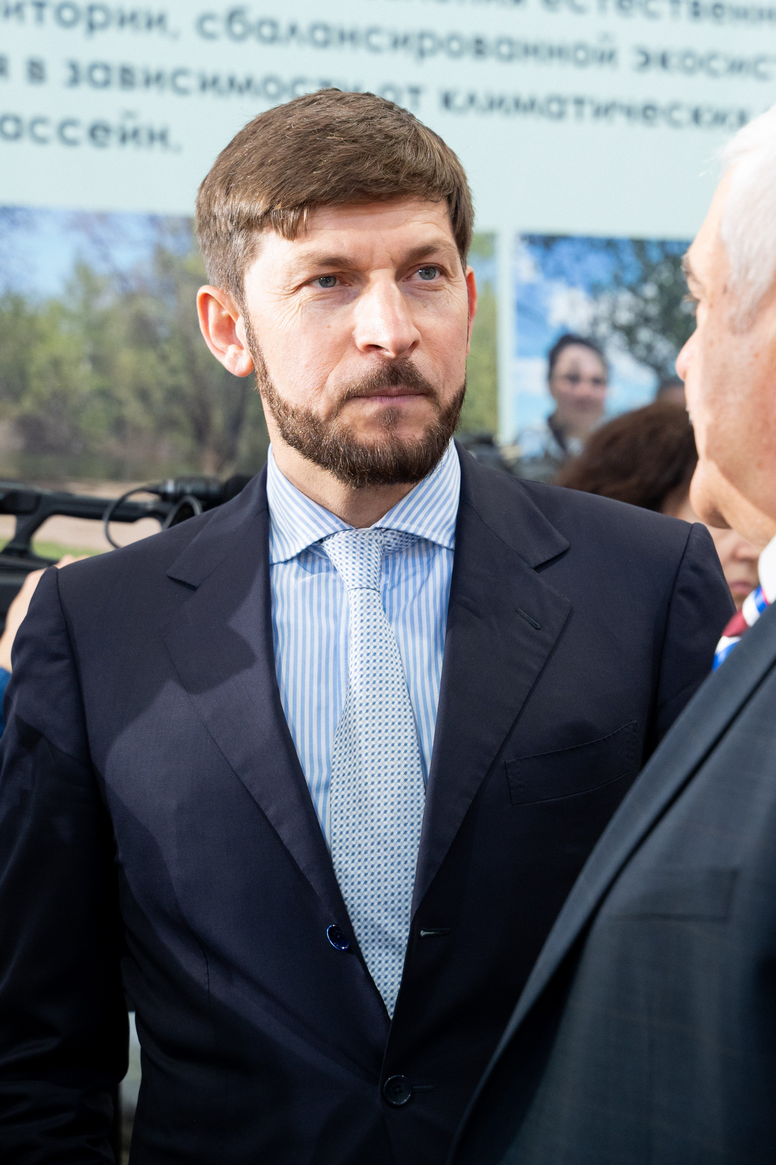 Международная конференция РАН