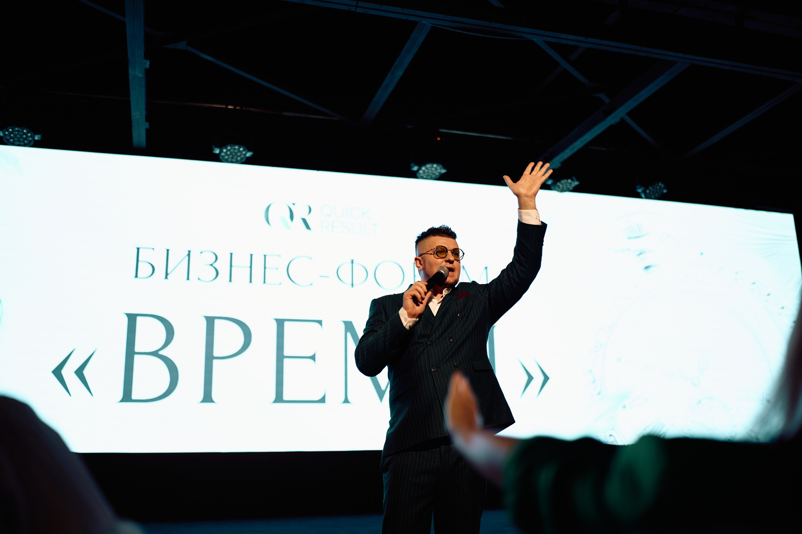 Форум QR. Свадебный фотограф в Москве Кристина Чехова