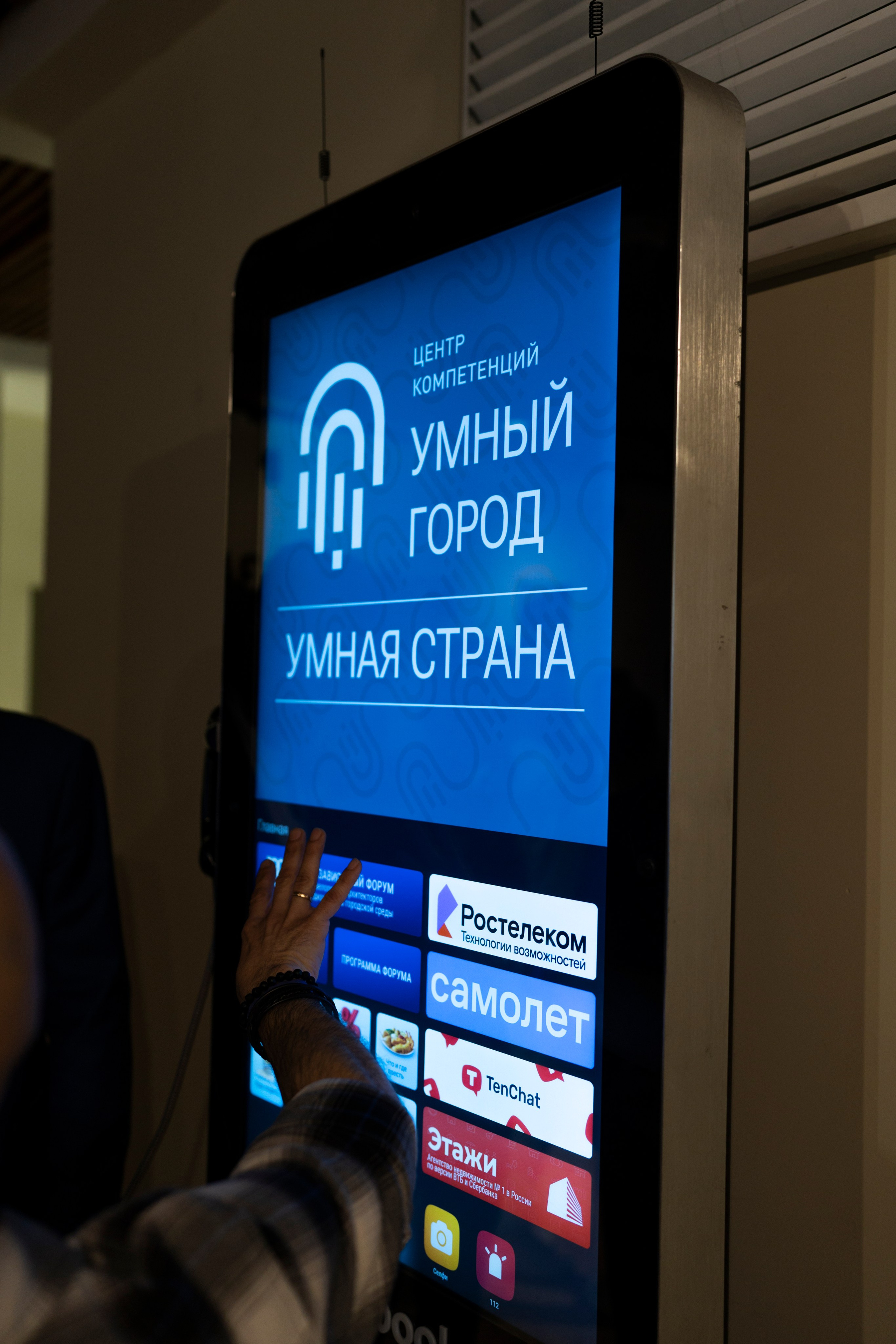 Форум «ПРО ГОРОД». Свадебный фотограф в Москве Кристина Чехова