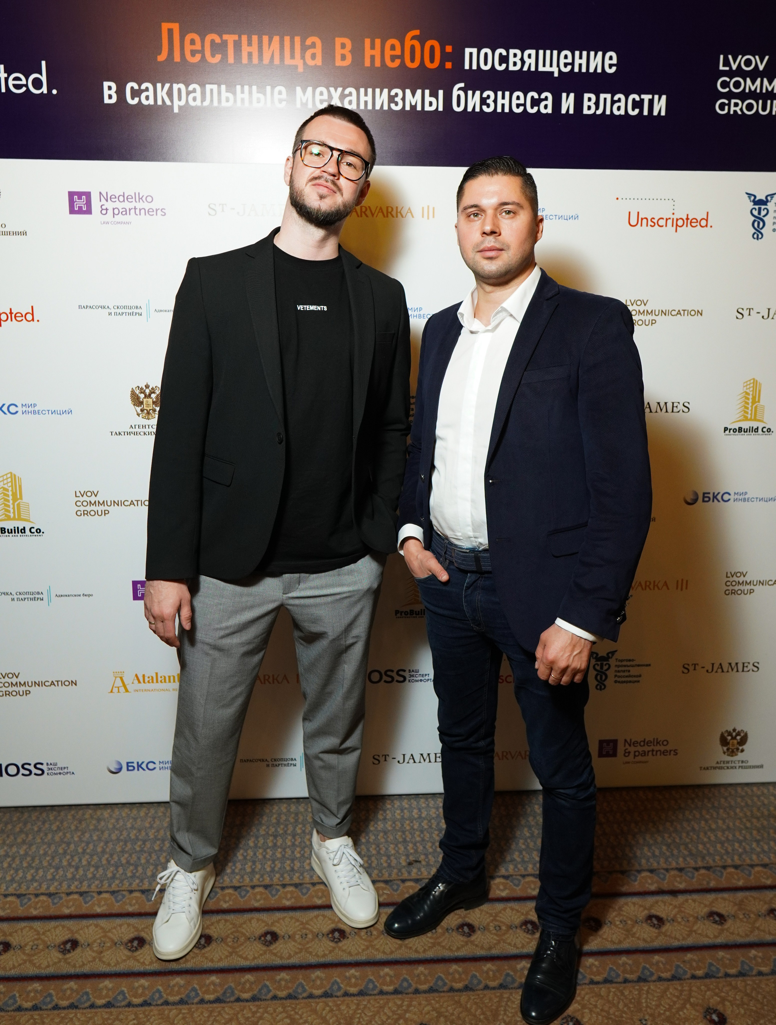 Конференция с М Хазиным. Фото | Видео Контент Мишель Ватаманюк