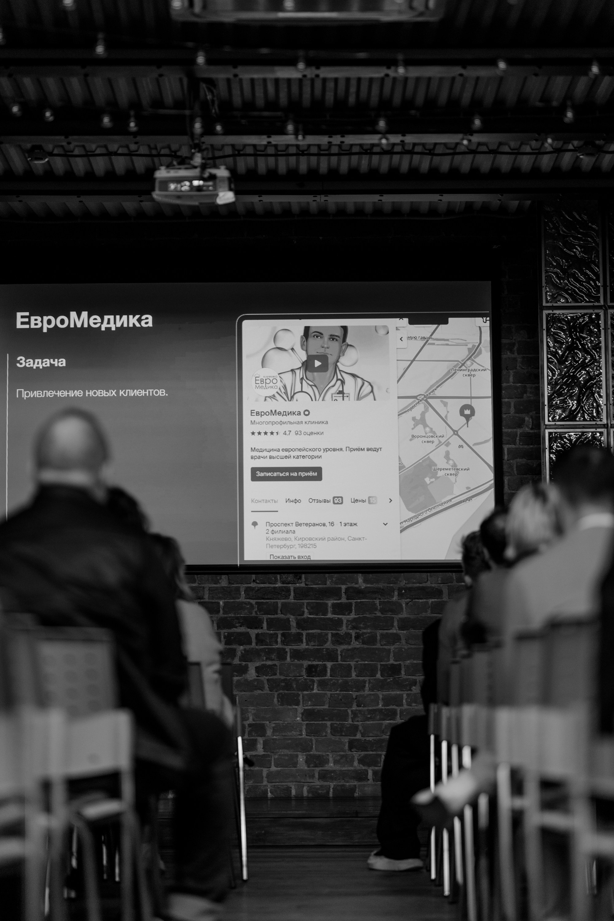 2ГИС. #всёподелу. Фотограф Илья Чернов