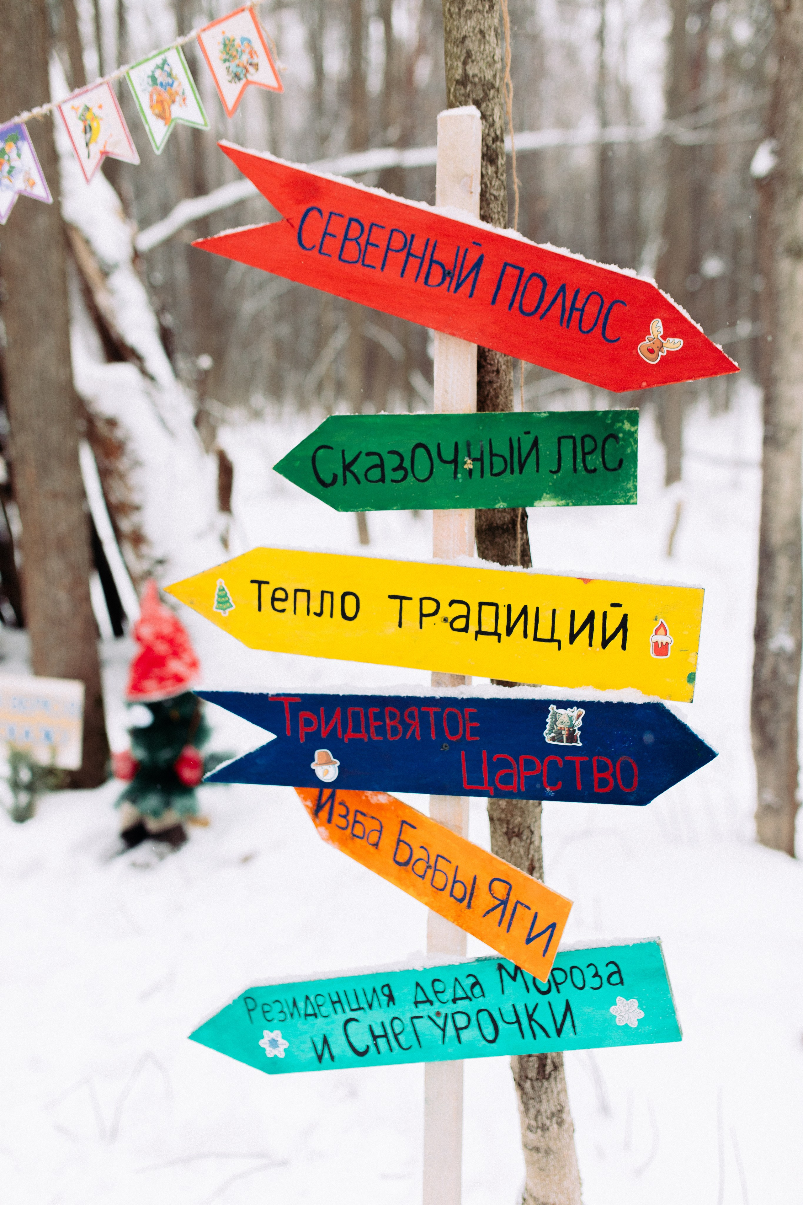 Тепло традиций