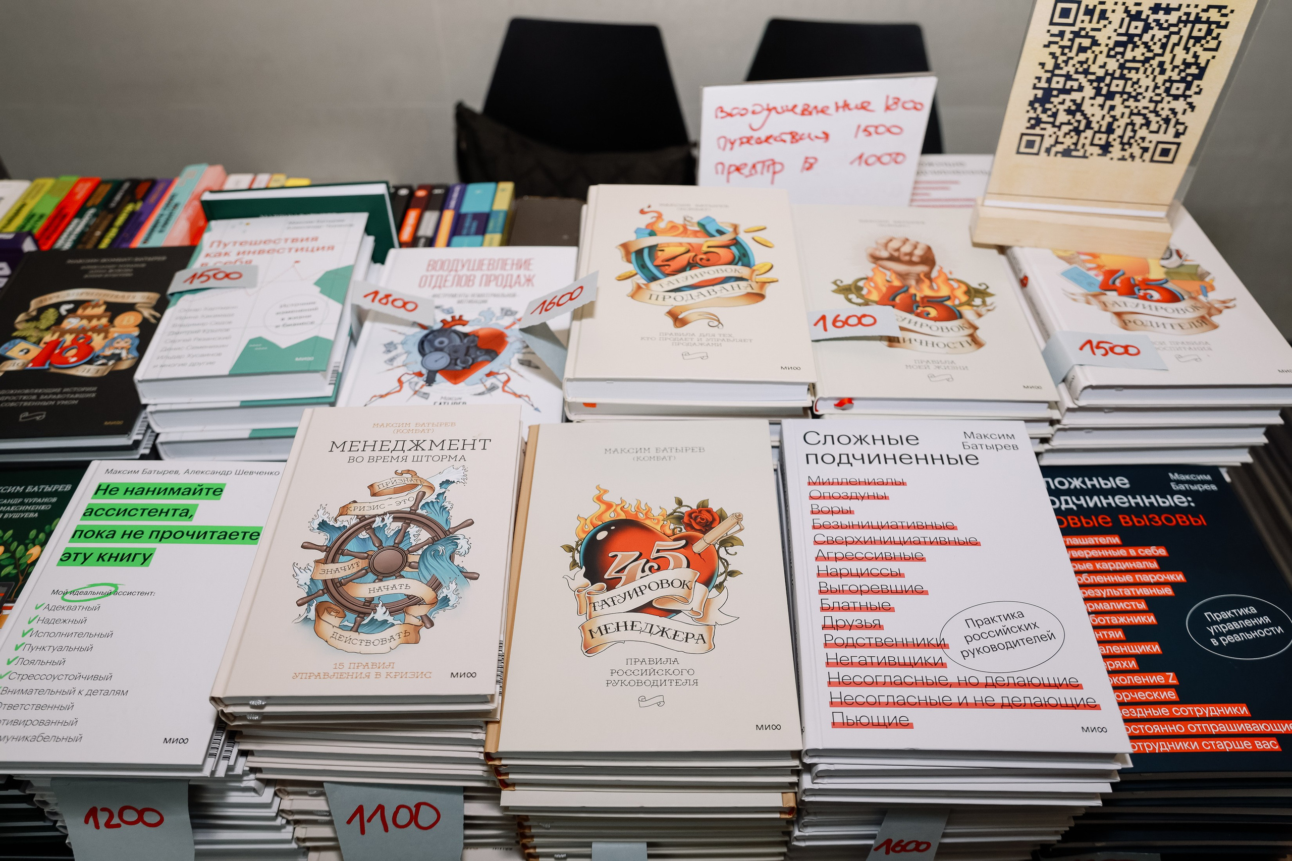 МК Максима Батырева. Фотограф Юлия Мальцева