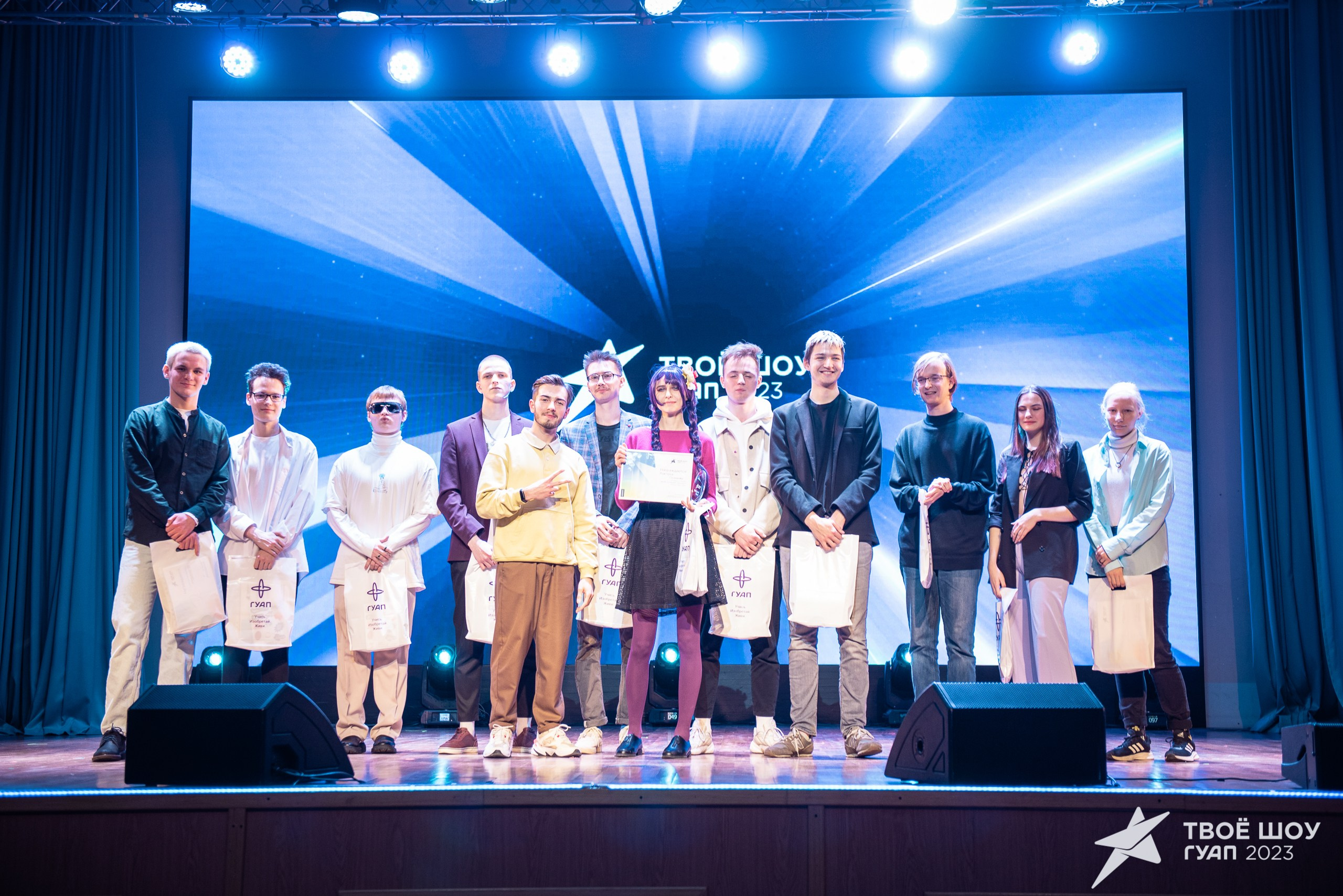 Твое Шоу ГУАП 2023