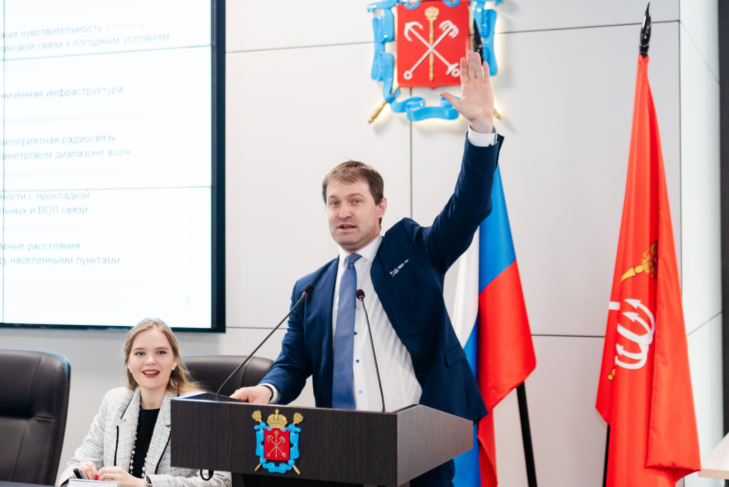 Арктический молодежный форум 2025