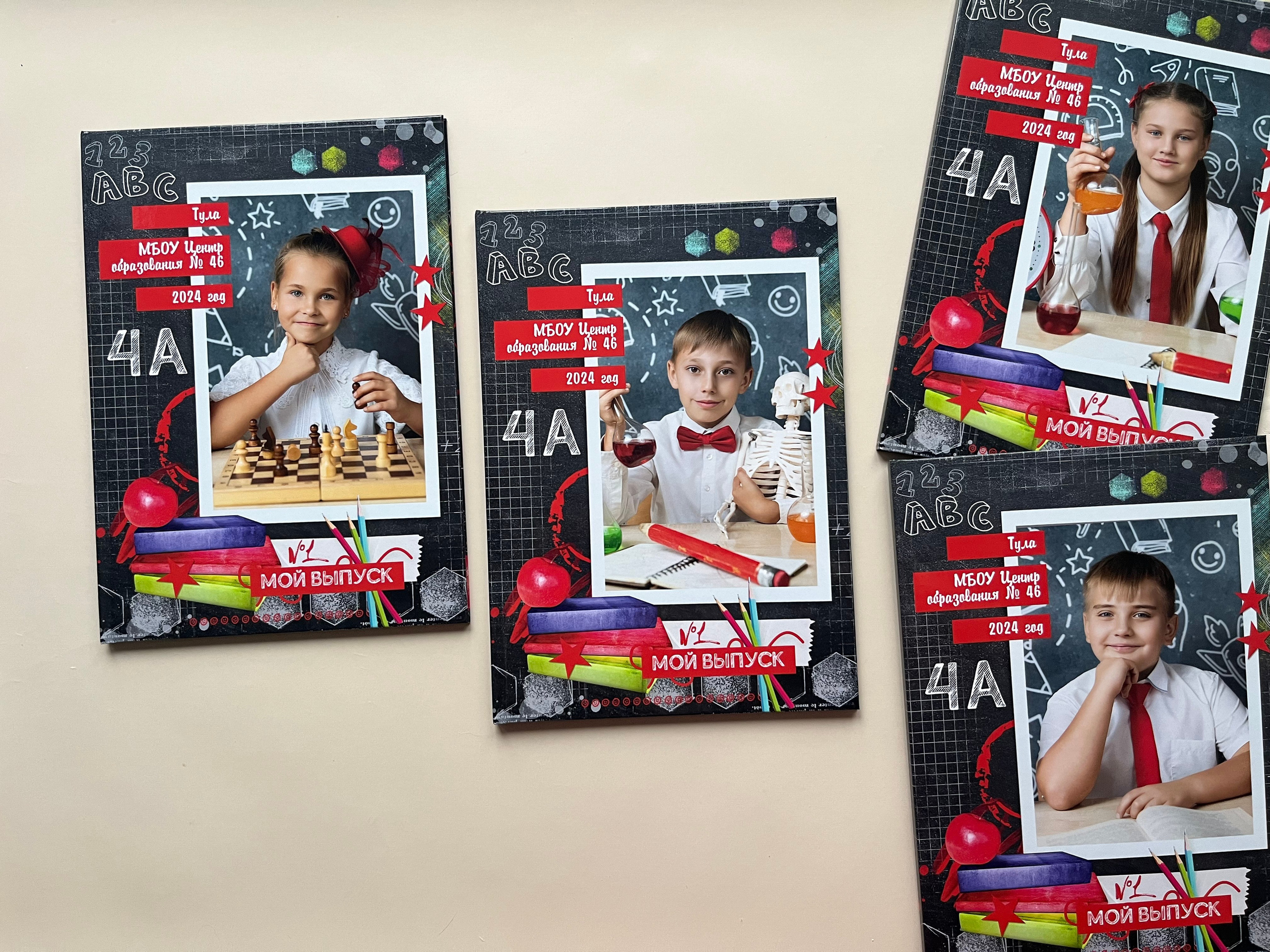 Начальная школа. Готовые работы. Фотокниги в Туле. Выпускные фотокниги в Туле