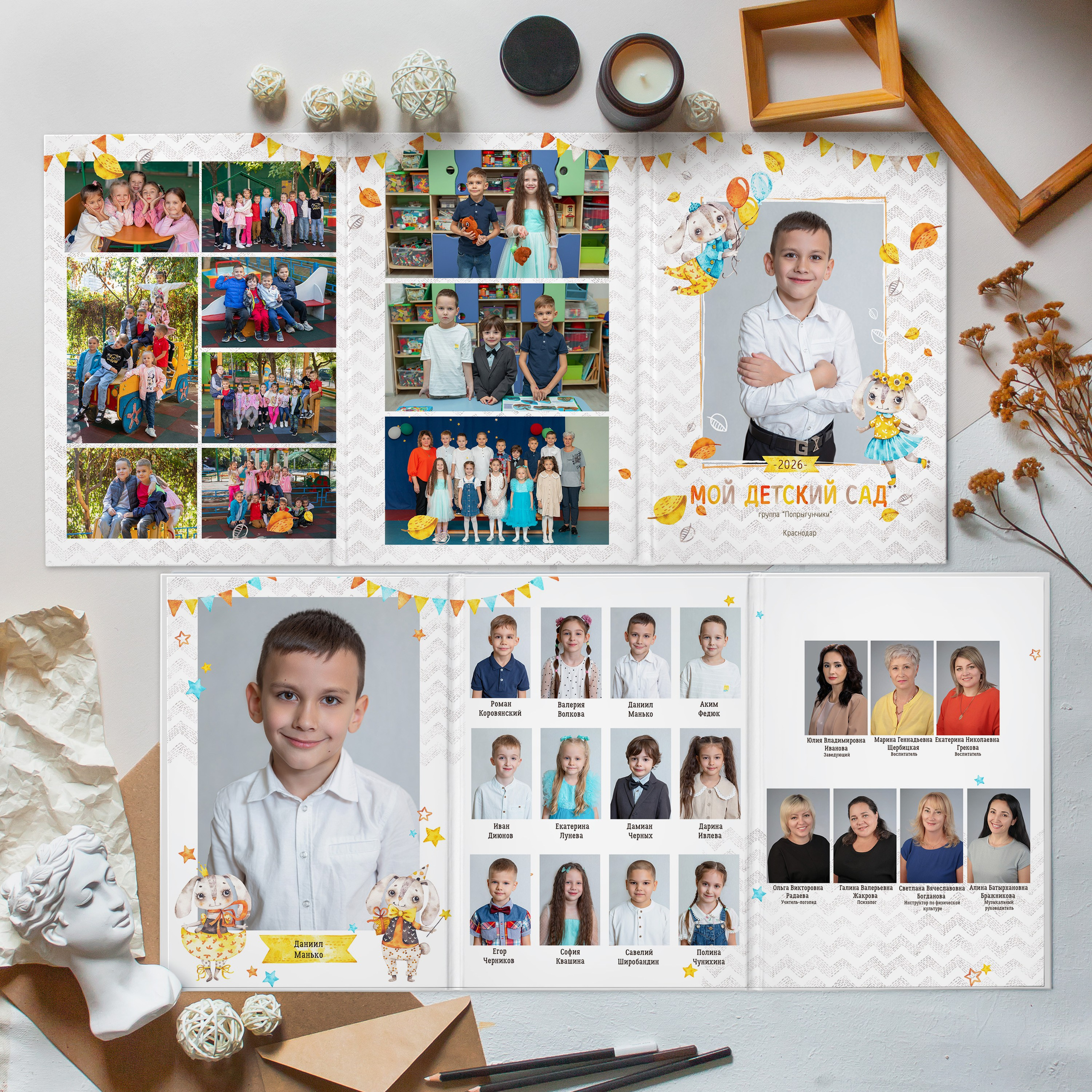 Альбом Трюмо Д/С. ФОТОГРАФ ВЫПУСКНЫХ АЛЬБОМОВ в Краснодаре Ворчик Татьяна