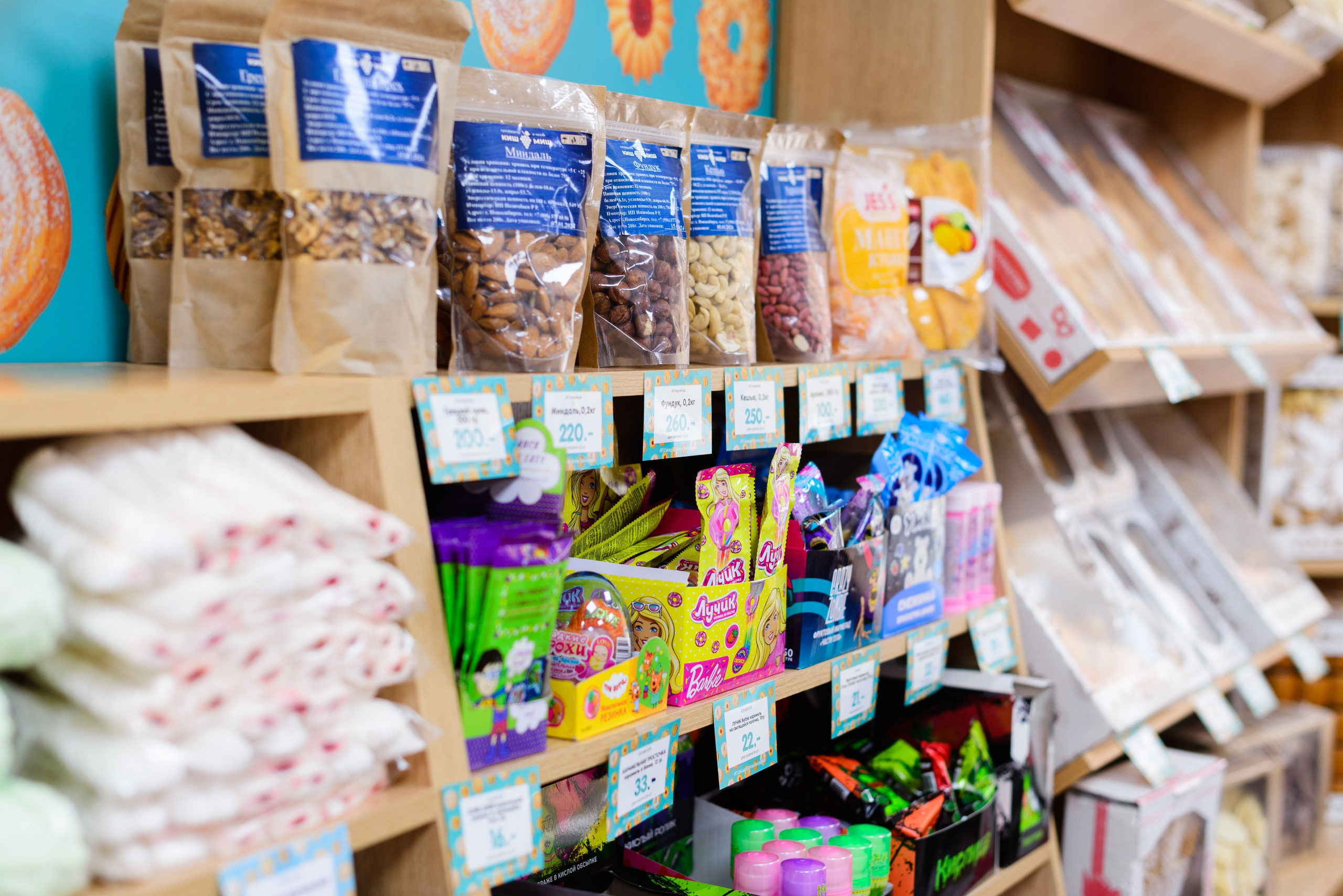 Кондитерский Дом «Слади». Фотограф Сергей Сергеев