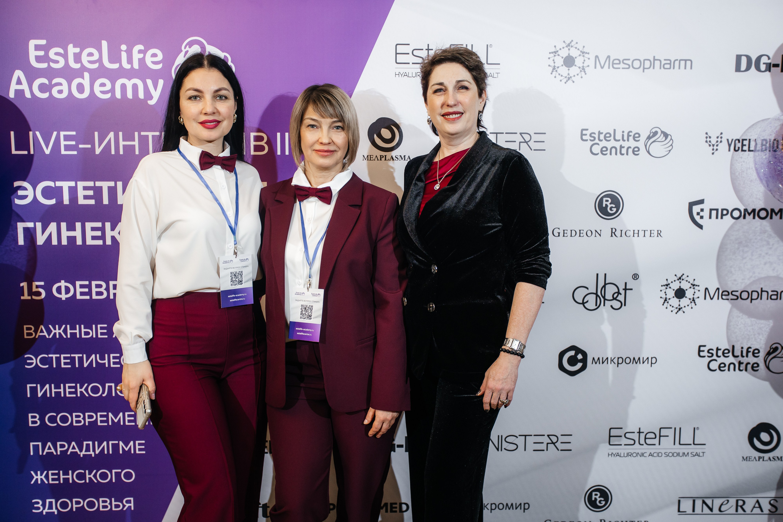 I и II Форумы EsteLife. Свадебный фотограф в Краснодаре Николай Крауз