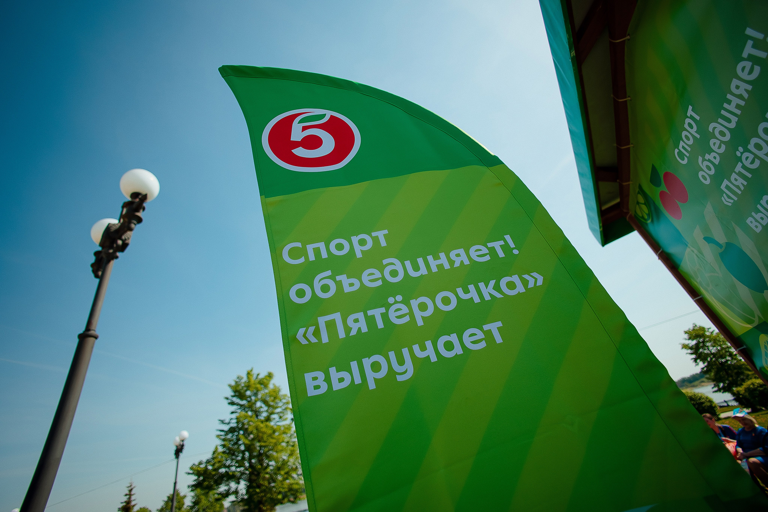 Пятерочка. Свадебный фотограф