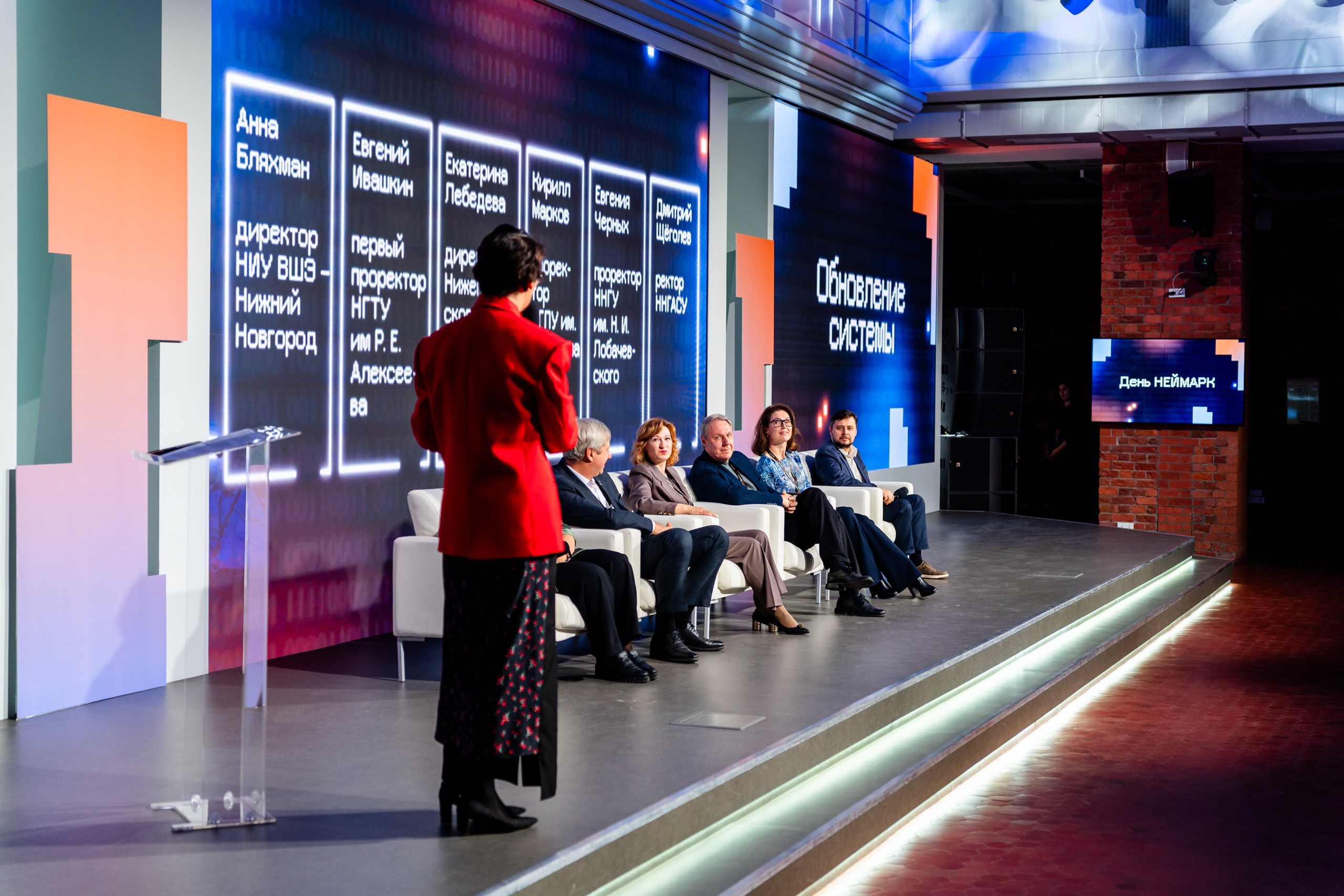 День Неймарк. Репортажный и портретный фотограф в Нижнем Новгороде Максим Горшков