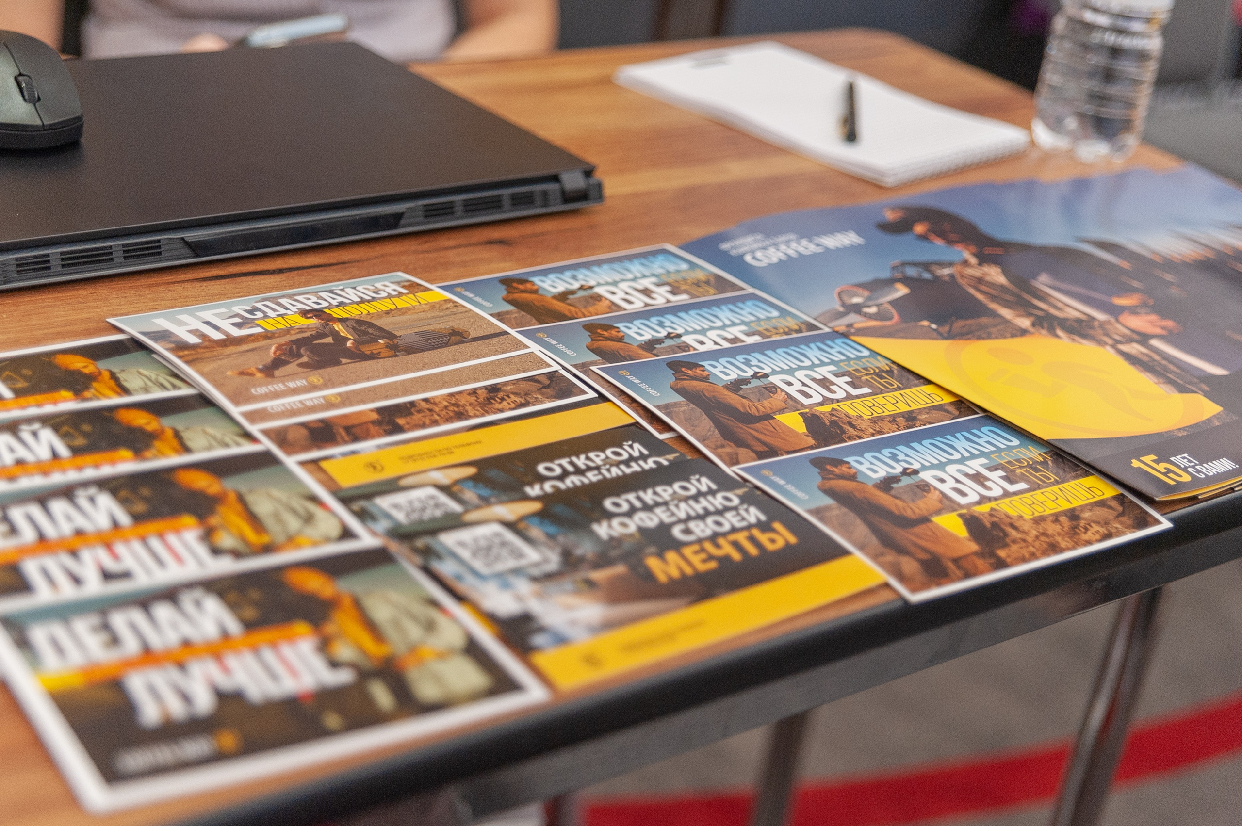 Фотосессия конференции в краснодаре