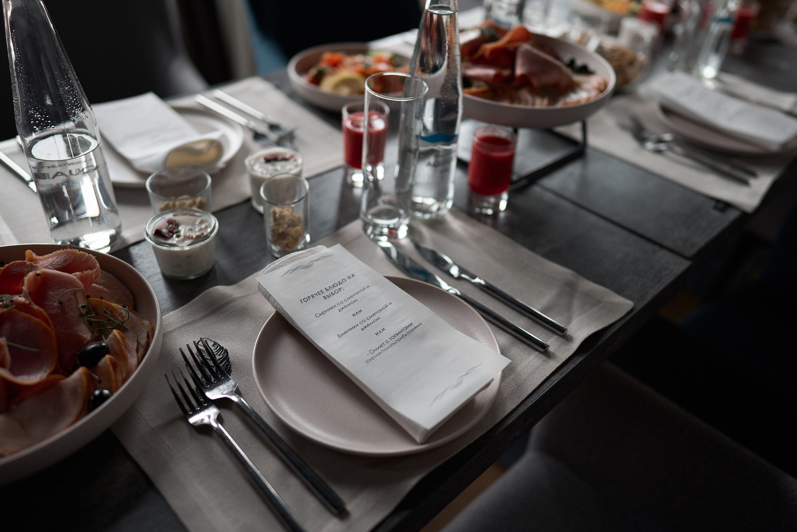 Бизнес-завтрак Газпромнефть