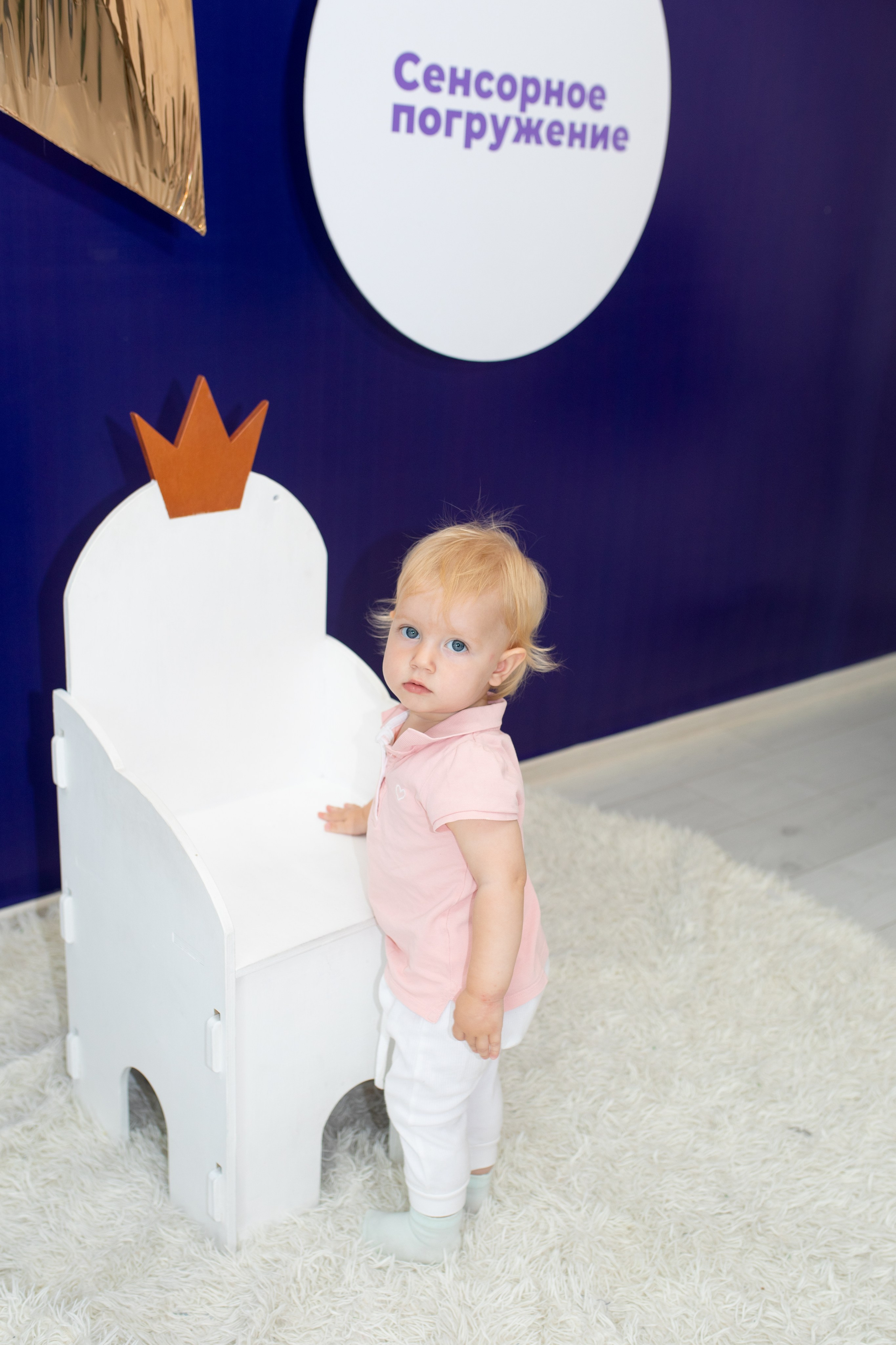 Сенсорное погружение. Фотограф в Новосибирске Ася Зверева