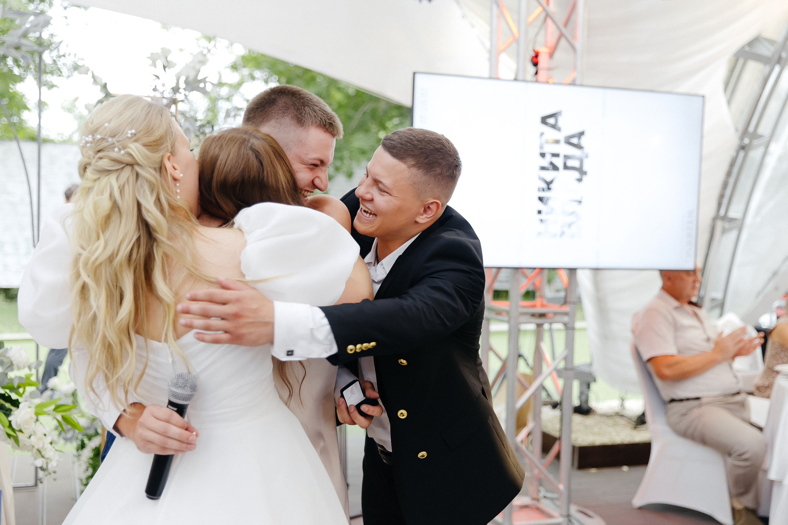 Никита & Влада. Свадебный фотограф Евгений Мирончев