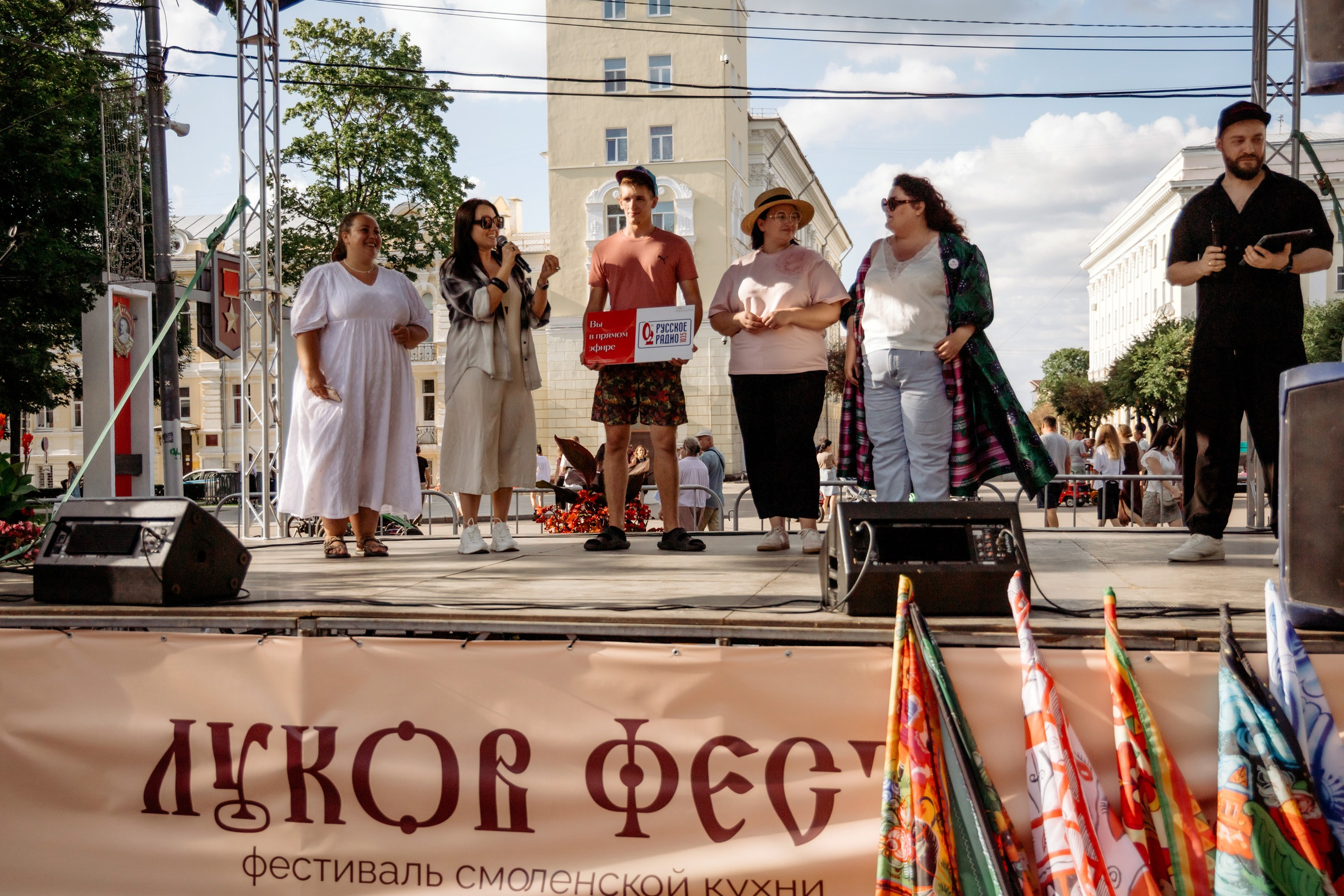 Фестиваль смоленской кухни ЛУКОВ ФЕСТ 2025. Главная