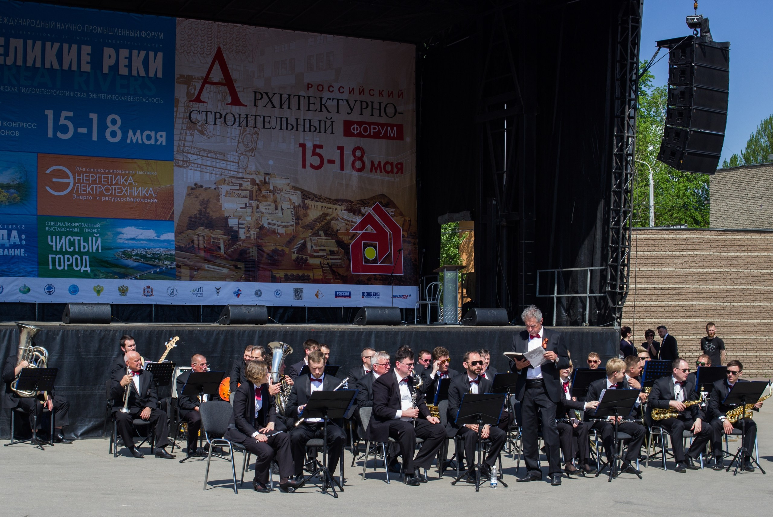 «Великие реки 2019» МЕЖДУНАРОДНЫЙ НАУЧНО-ПРОМЫШЛЕННЫЙ ФОРУМ. Детский и семейный фотограф, фотограф мероприятий Нижний Новгород