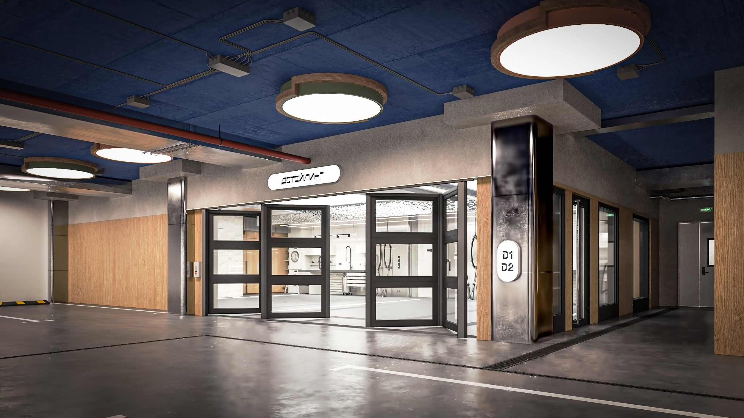 Автомоечно-детейлинговый комплекс в Яхт-клубе, г. Санкт-Петербург. Дизайн интерьера и экстерьера в Санкт-Петербурге Яна Емельянова