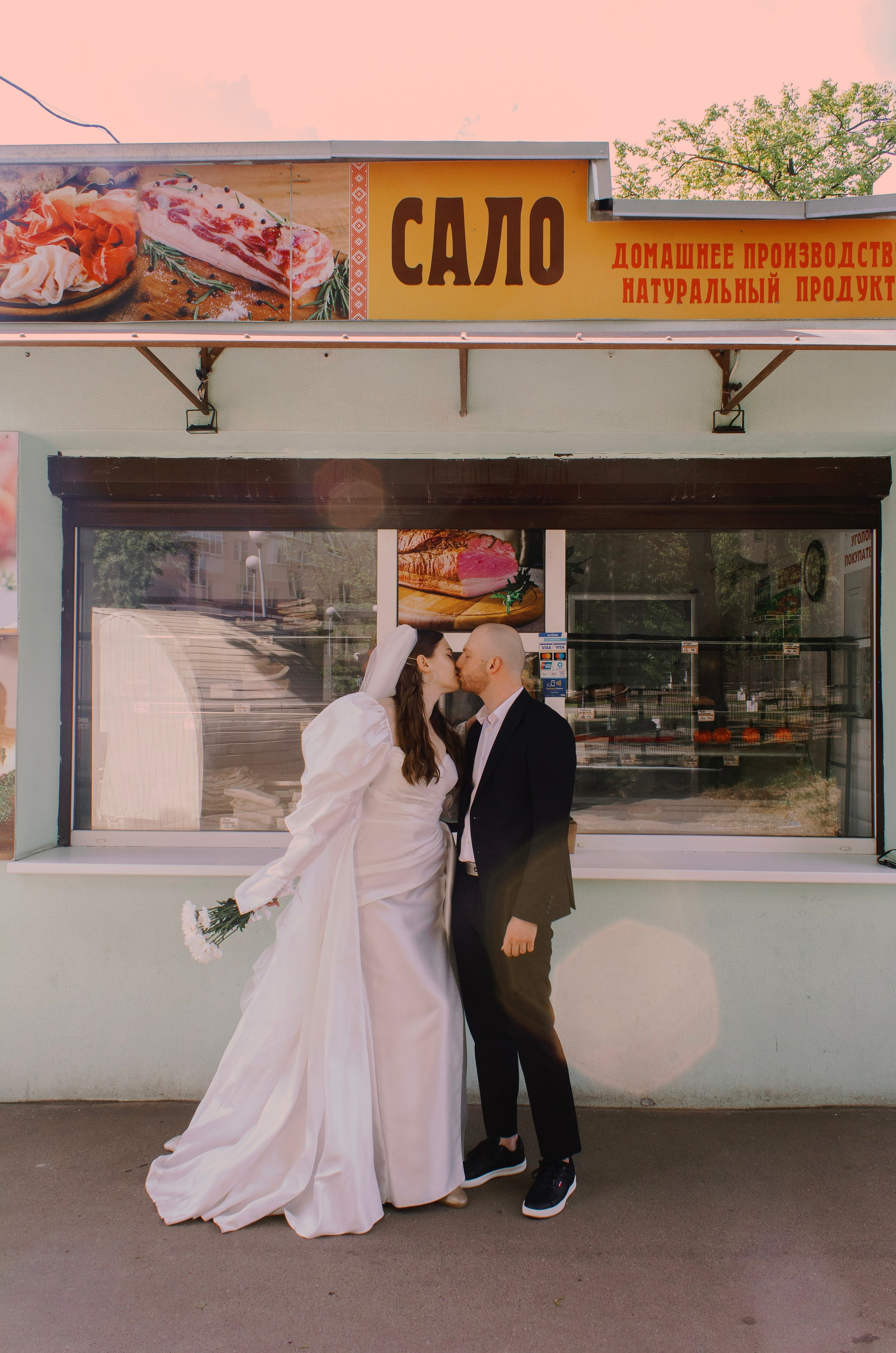 Совет да любовь