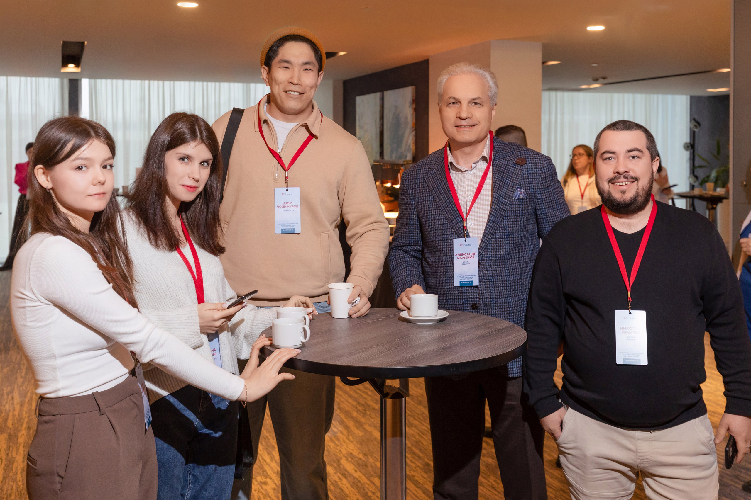 Конференция для организаторов детского отдыха, г. Москва. Брук Артём