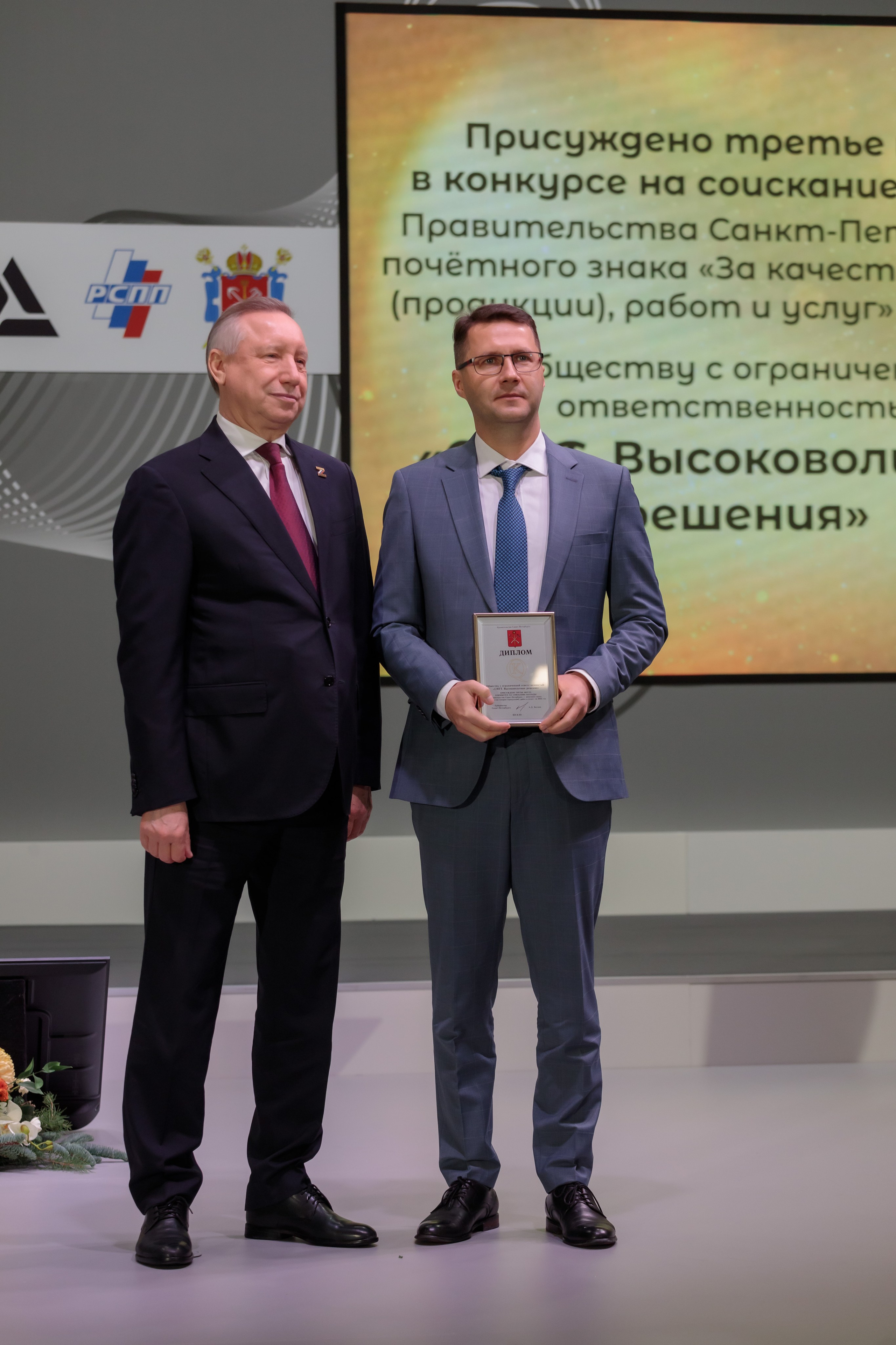 Конференции | Деловой репортаж. Брук Артём