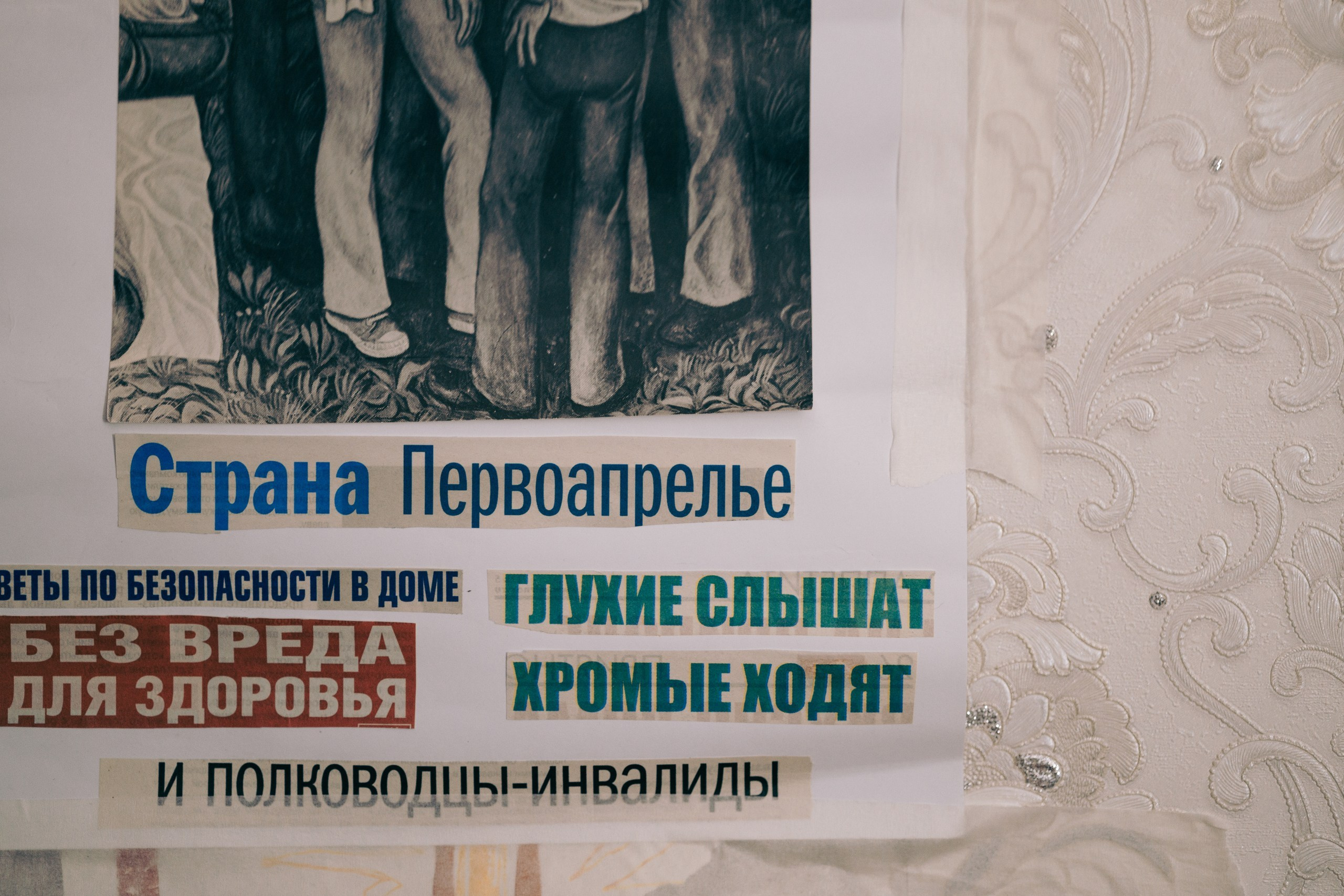 Дом в котором. Репортажный фотограф Анастасия Головко