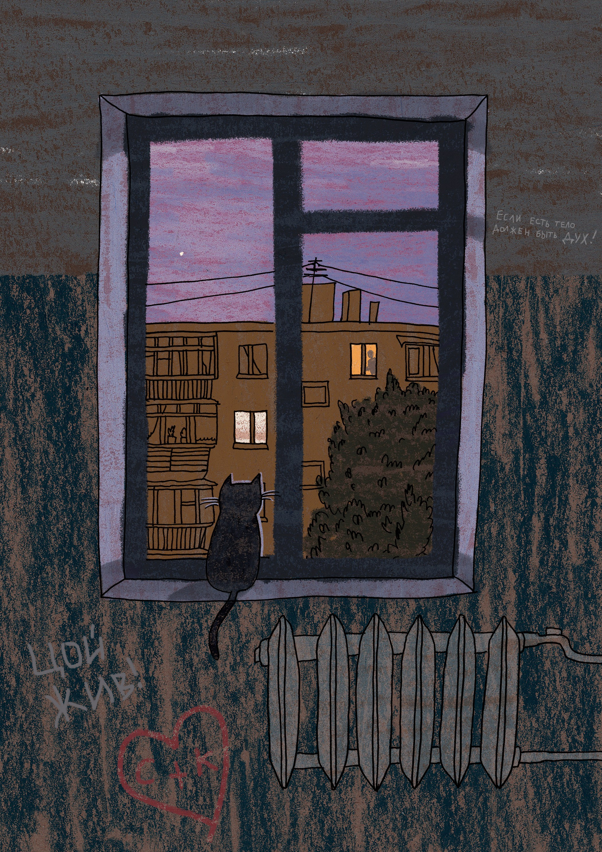 Иллюстрации. Художник Карина Милосердова