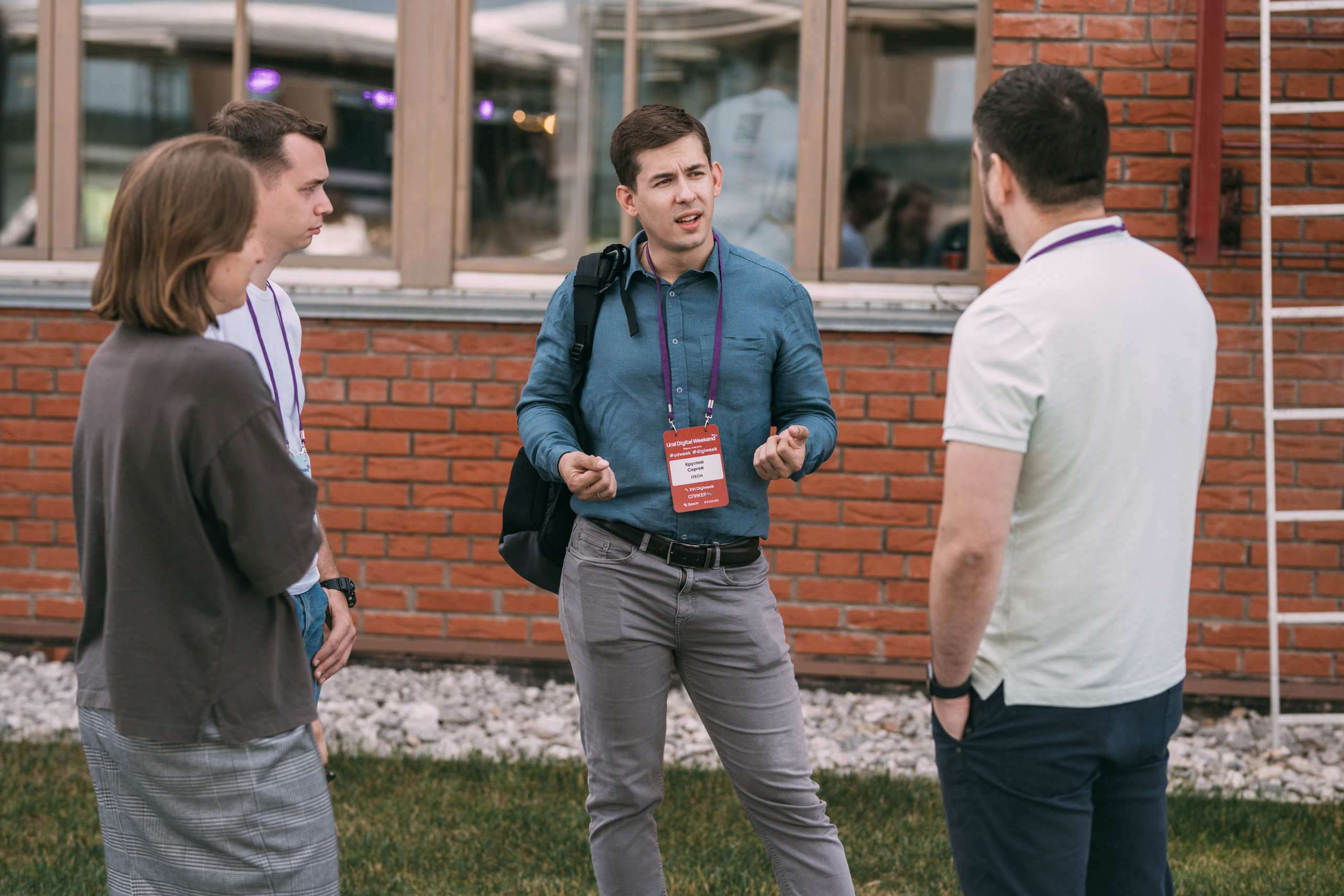 Ural Digital weekend. Свадебный и Мужской фотограф