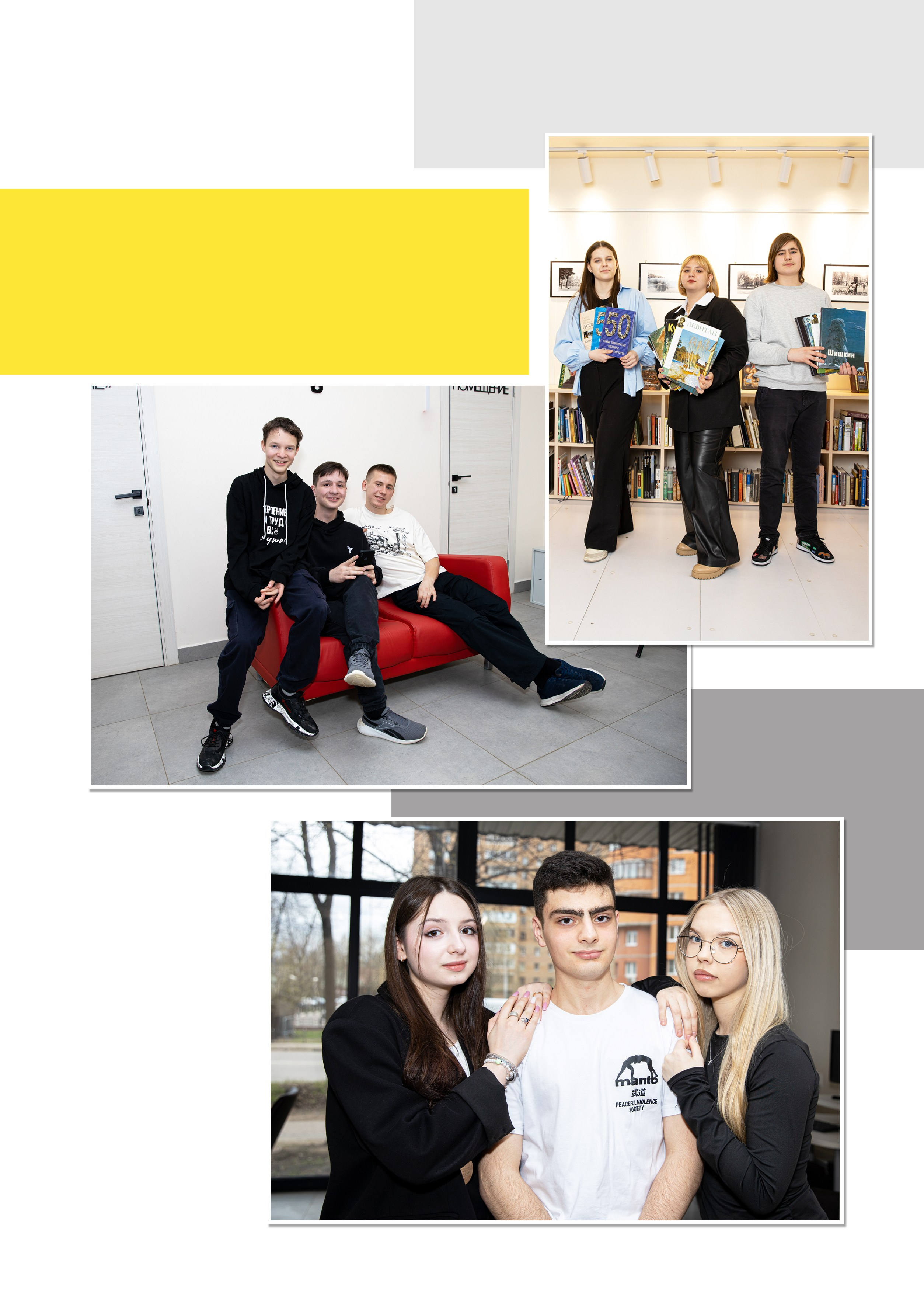 Выпускной альбом для 9 класса. Фотограф в Железнодорожном и Балашихе