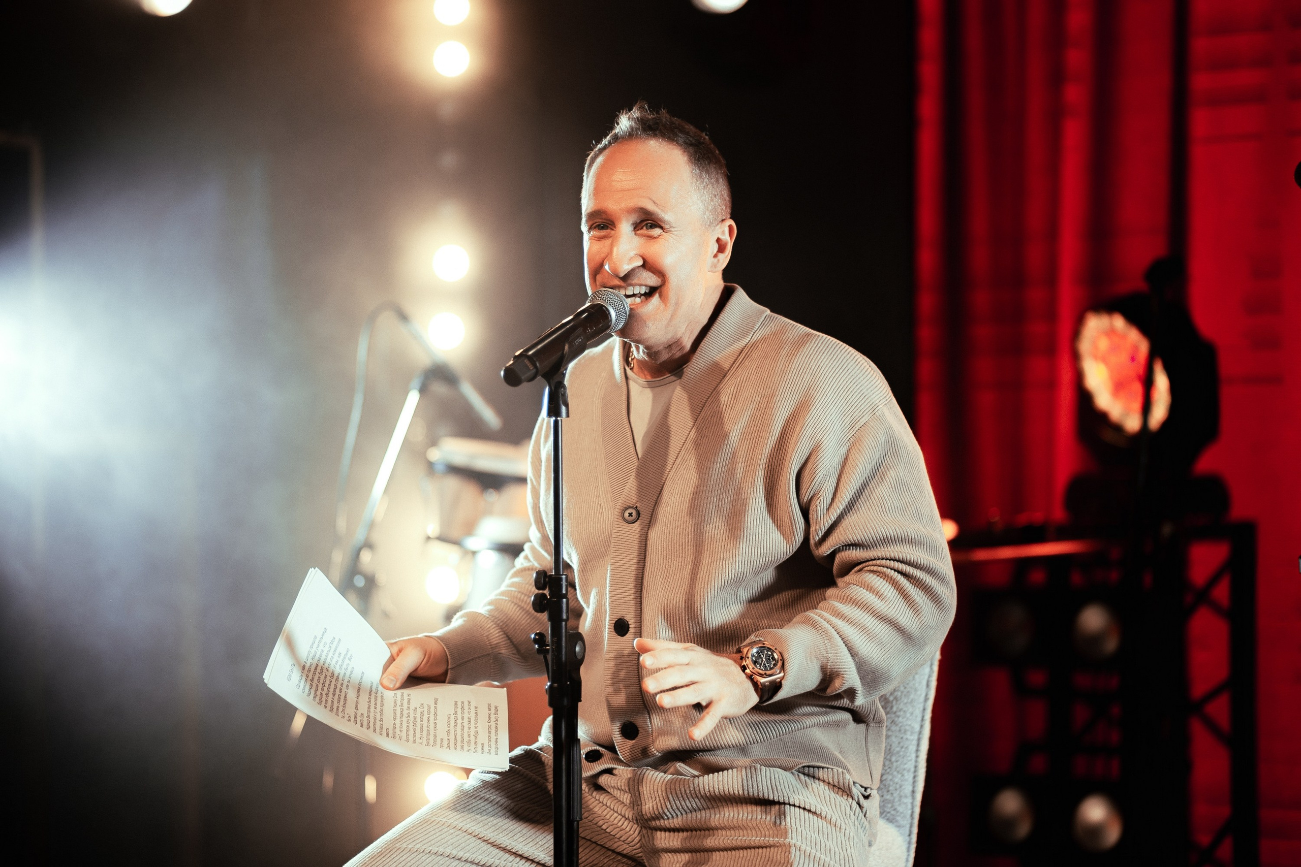 Мероприятия. Главная