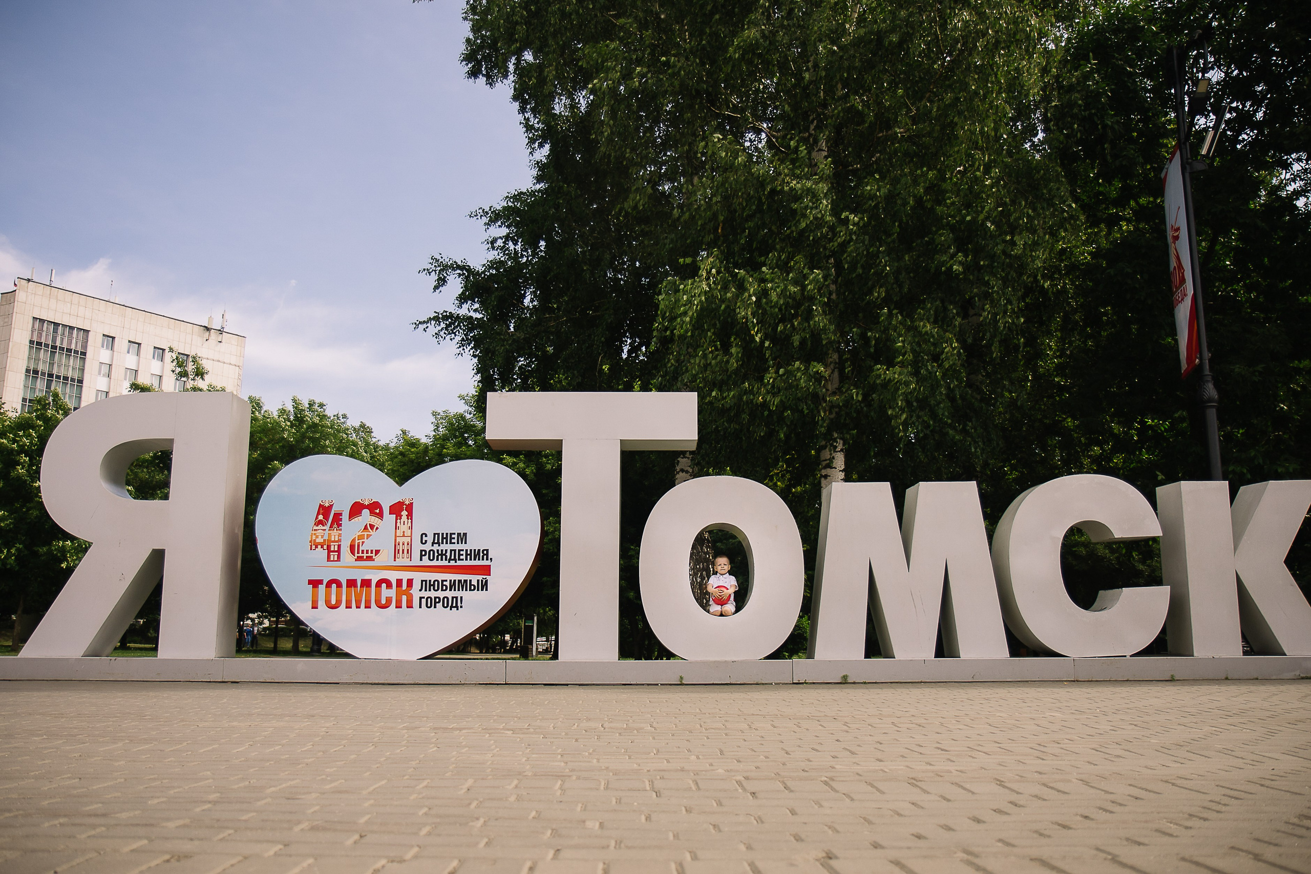 Фотосессия на Новособорной в центре города. Семейный фотограф в Томске Максимова Екатерина