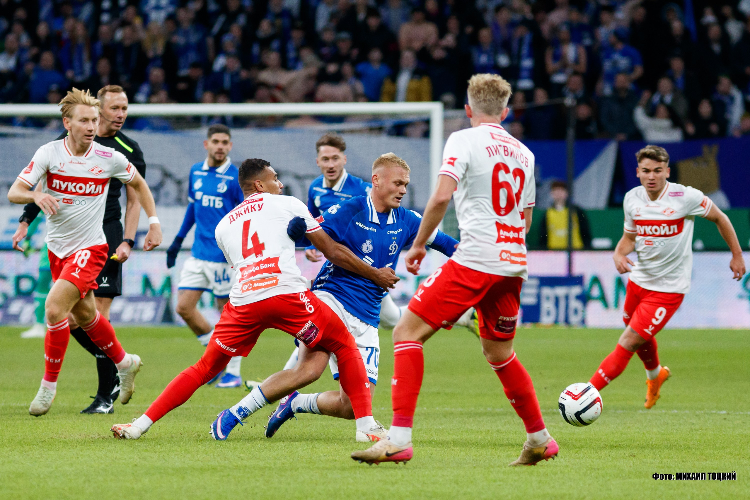 Фоторепортаж. Кубок России. Динамо (Москва) — Спартак (Москва). Михаил Тоцкий портретный и репортажный фотограф в Москве