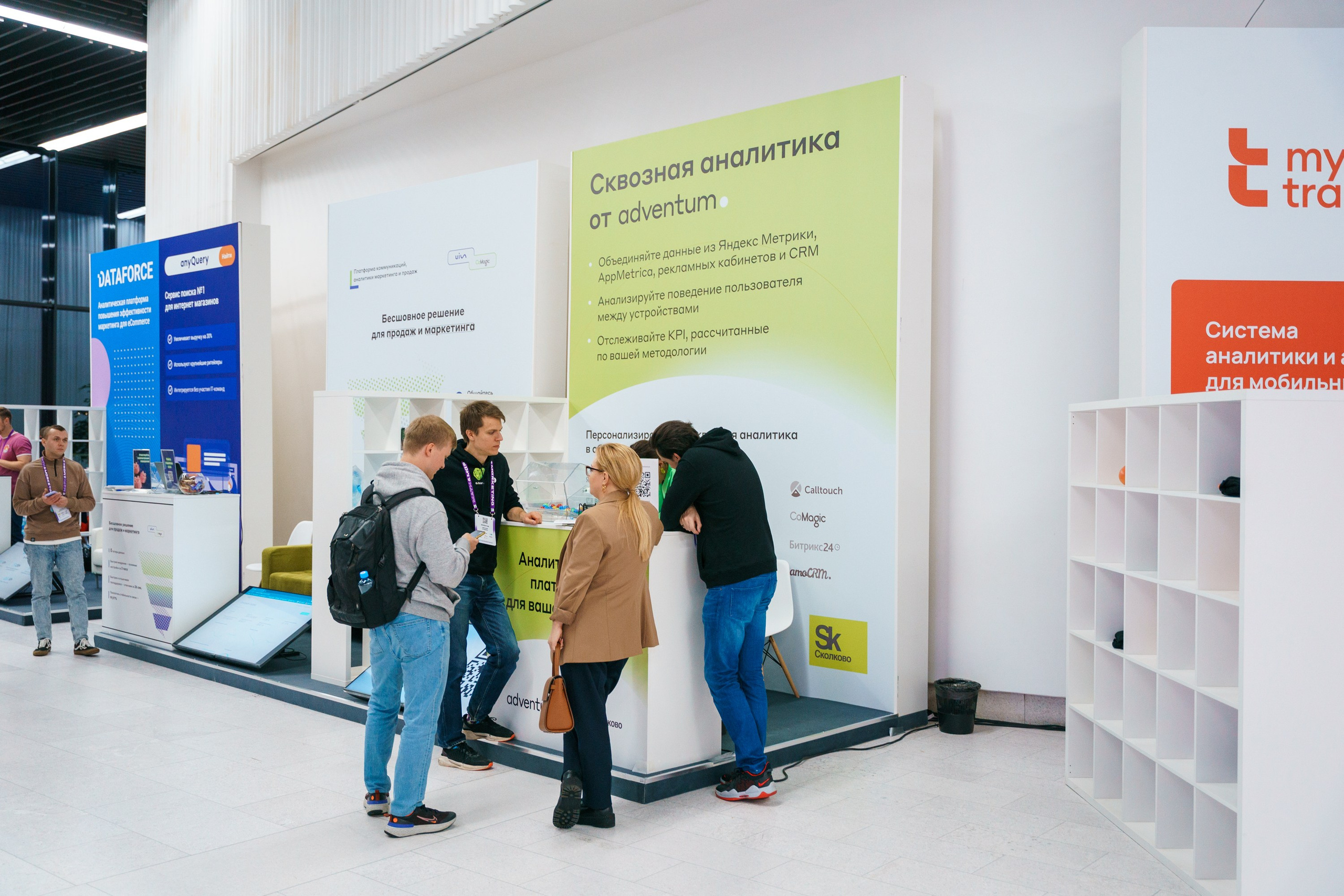 Матемаркетинг — 17–18 ноября 2022. Фотобанк Матемаркетинг