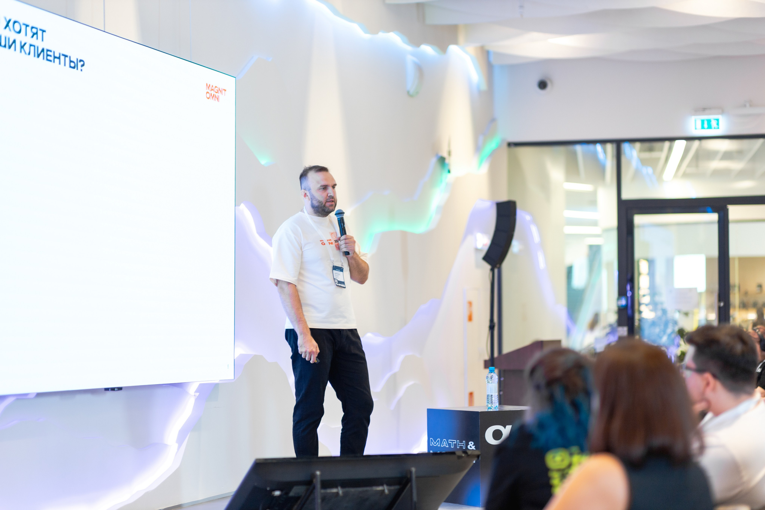 Aha! — 29–30 мая 2025. Фотобанк Матемаркетинг