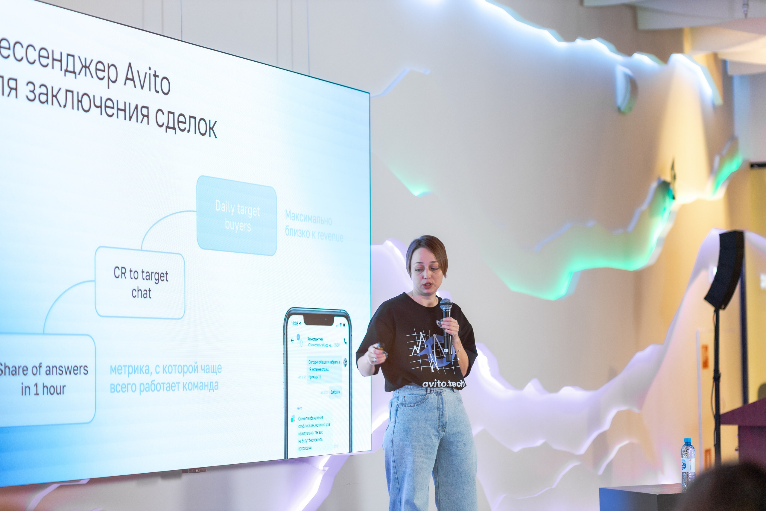 Aha! — 29–30 мая 2025. Фотобанк Матемаркетинг