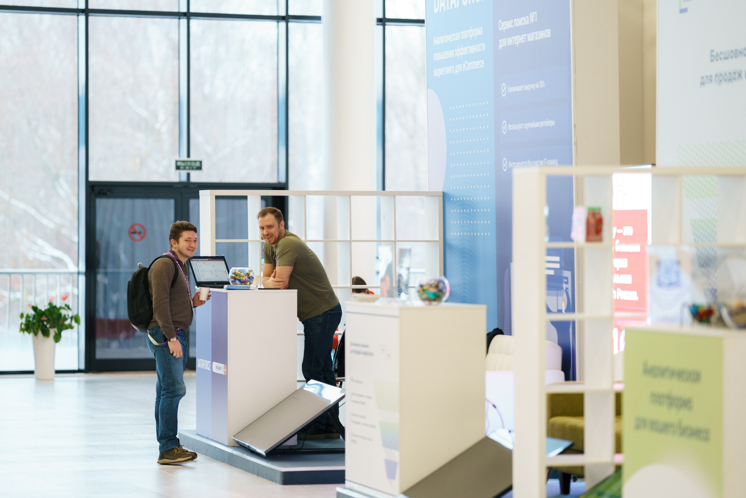 Матемаркетинг — 17–18 ноября 2022. Фотобанк Матемаркетинг