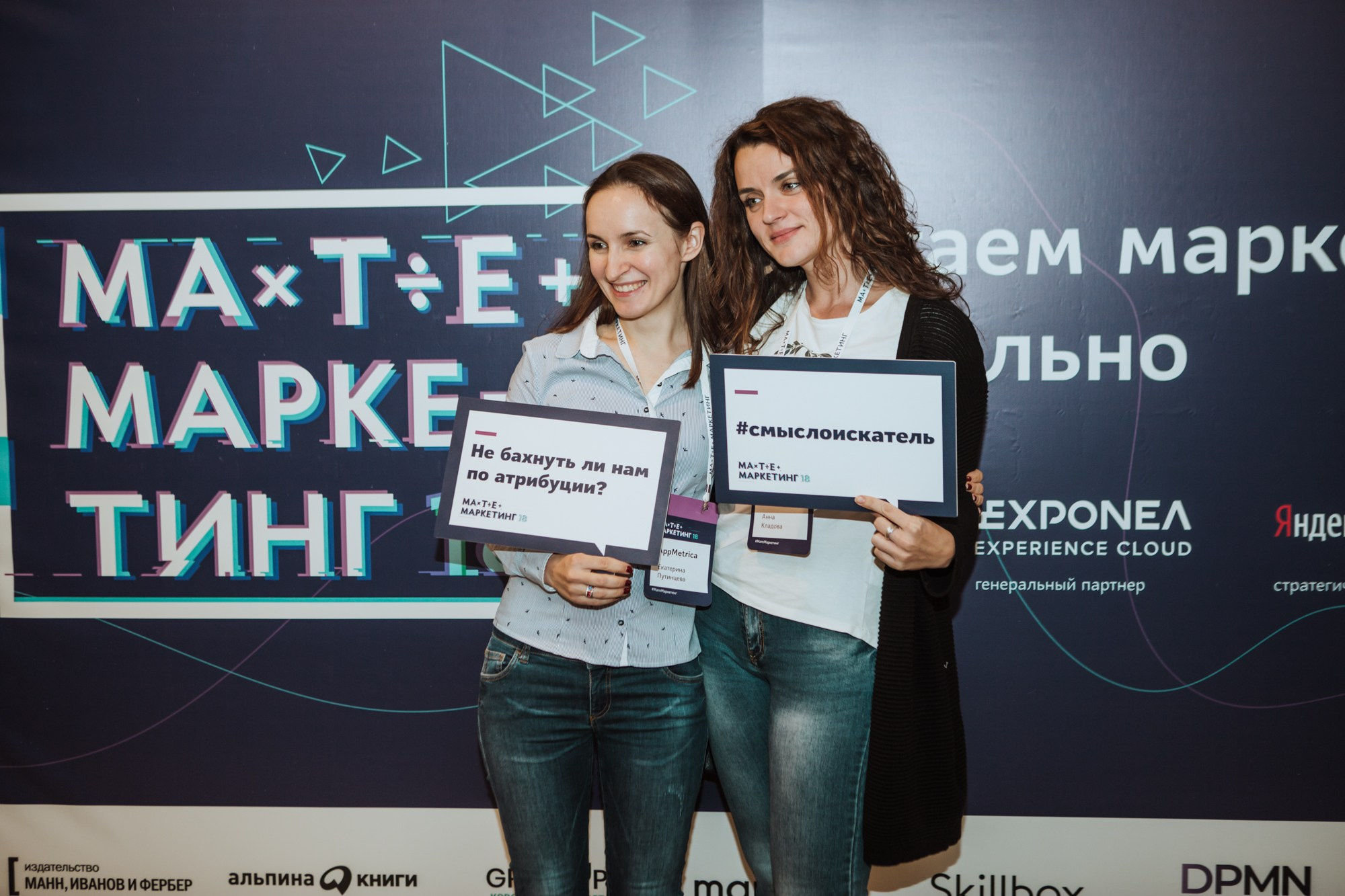Матемаркетинг — 7 ноября 2018. Фотобанк Матемаркетинг
