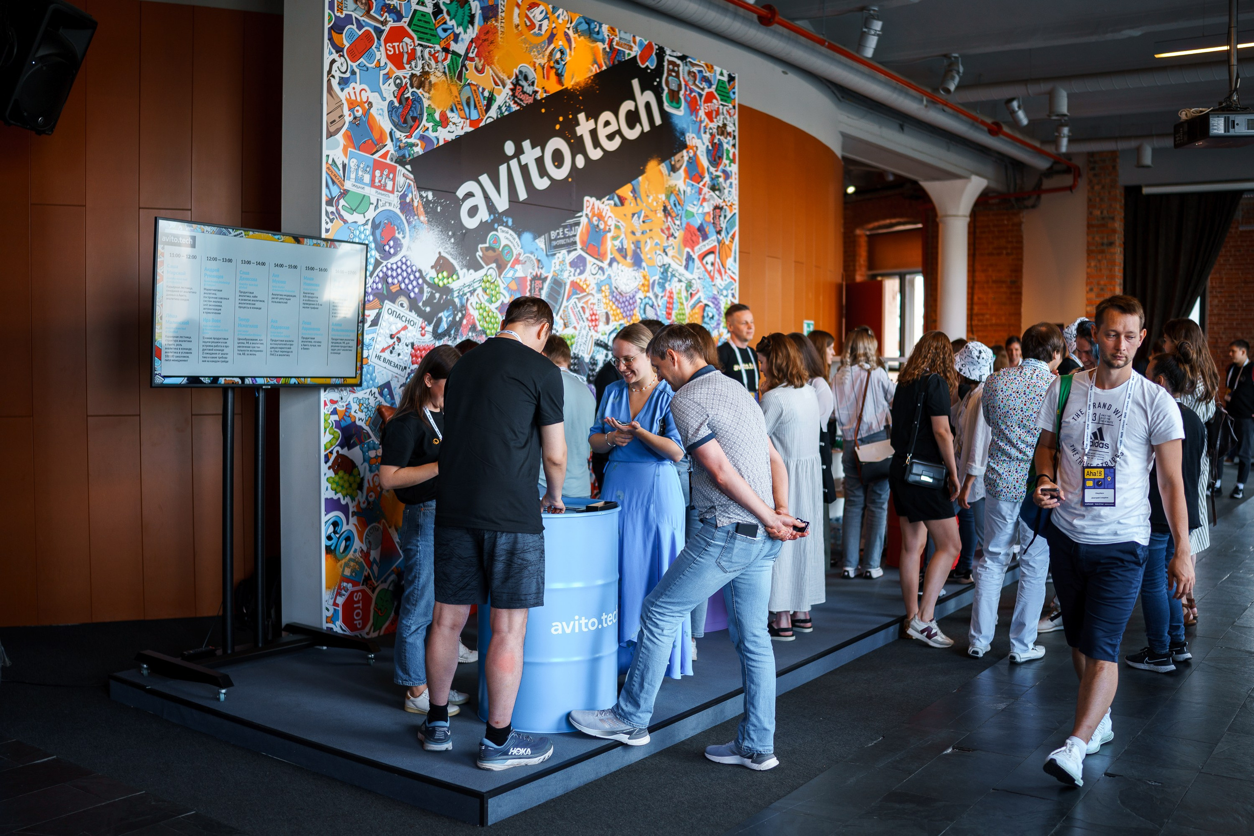 Aha! — 8 июля 2022. Фотобанк Матемаркетинг