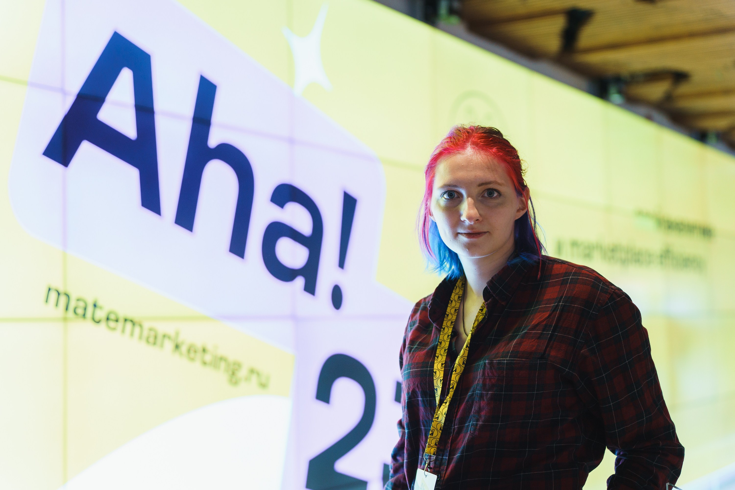 Aha! — 31 мая 2023. Фотобанк Матемаркетинг