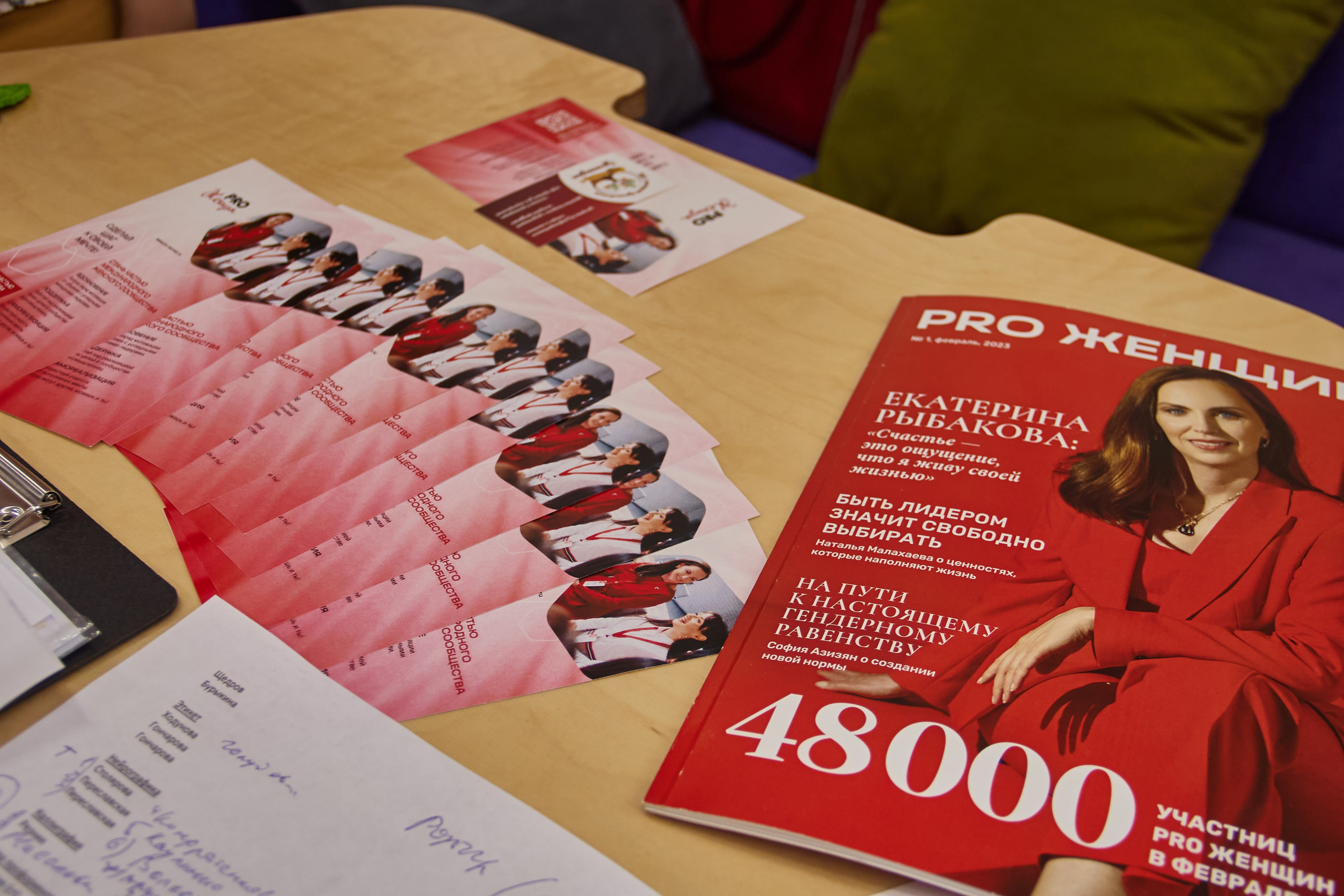 Программа в честь Дня защиты детей. Фотограф в Смоленске Ася Польшина