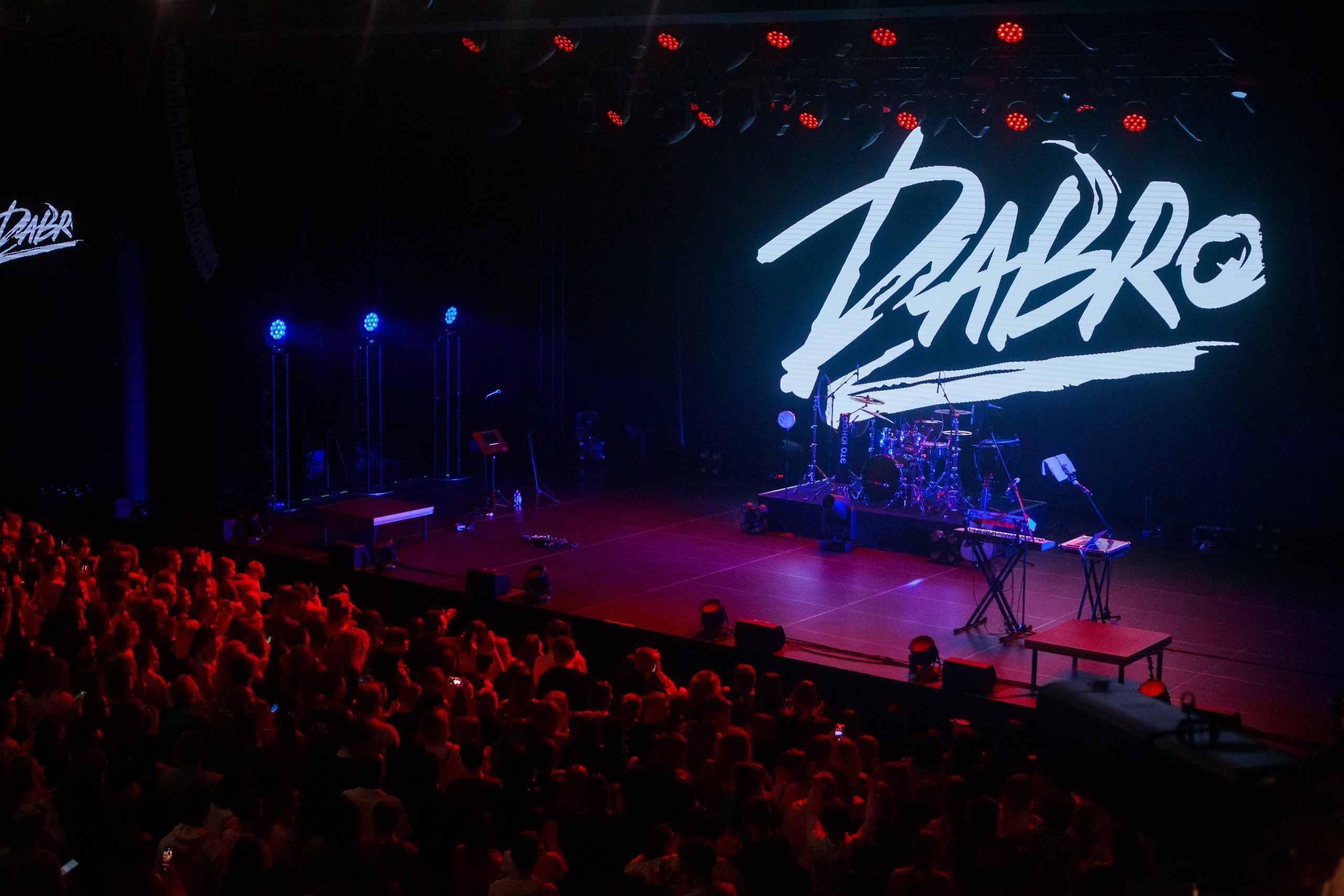 Дабро концерт Нижний Новгород. Детский и семейный фотограф, фотограф мероприятий Нижний Новгород