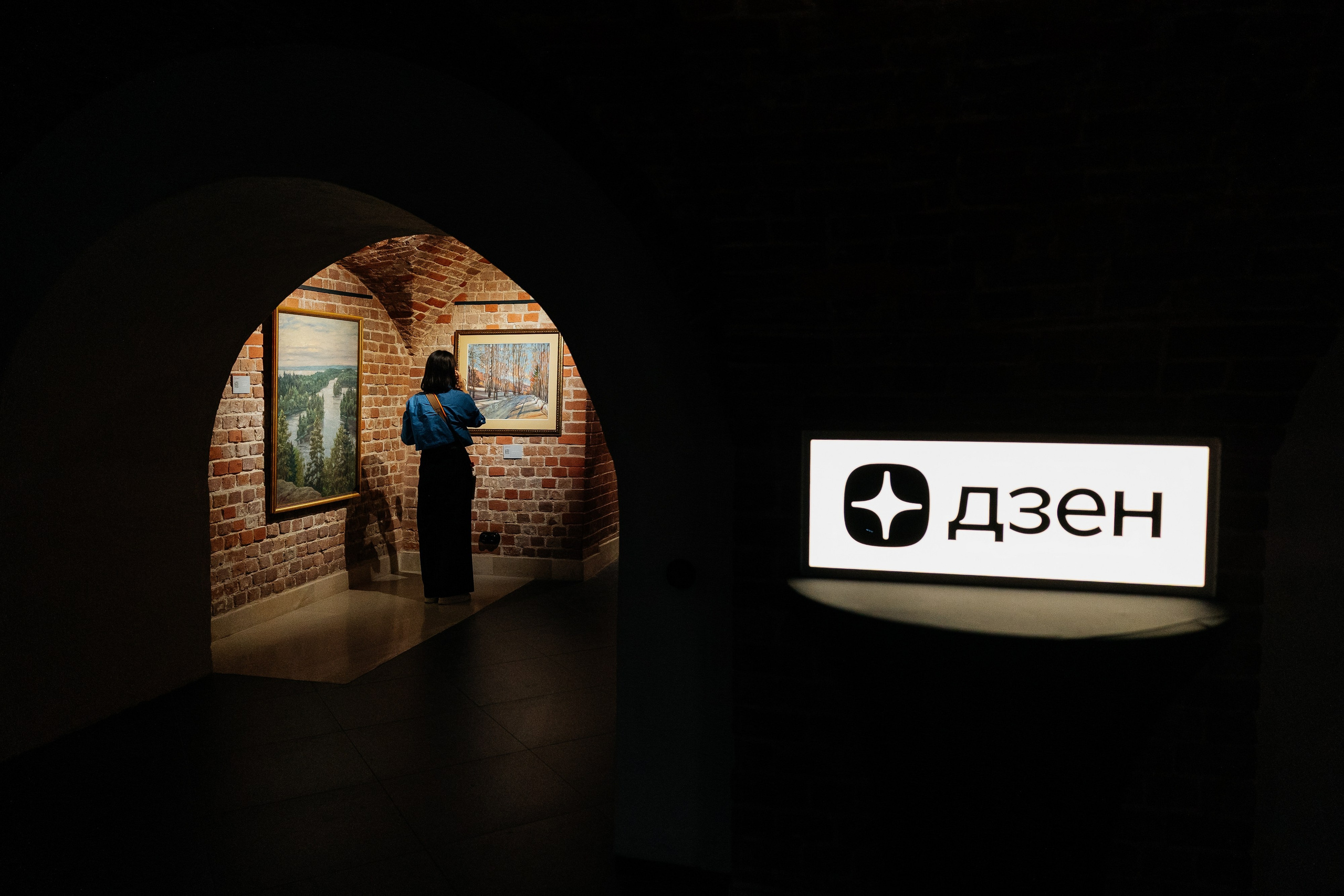 Репортаж. Фотограф Галкин Дмитрий
