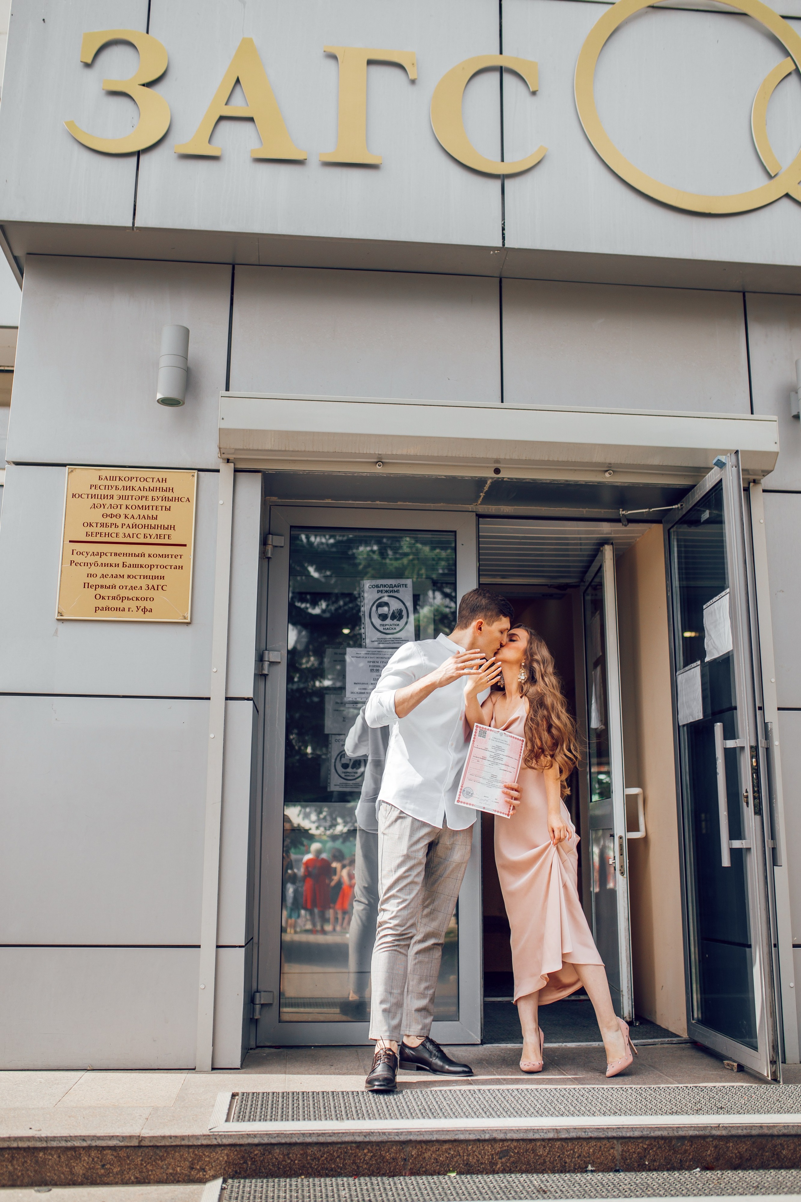 Регистрация в загсе. Фотограф в Уфе Ирина Идрисова
