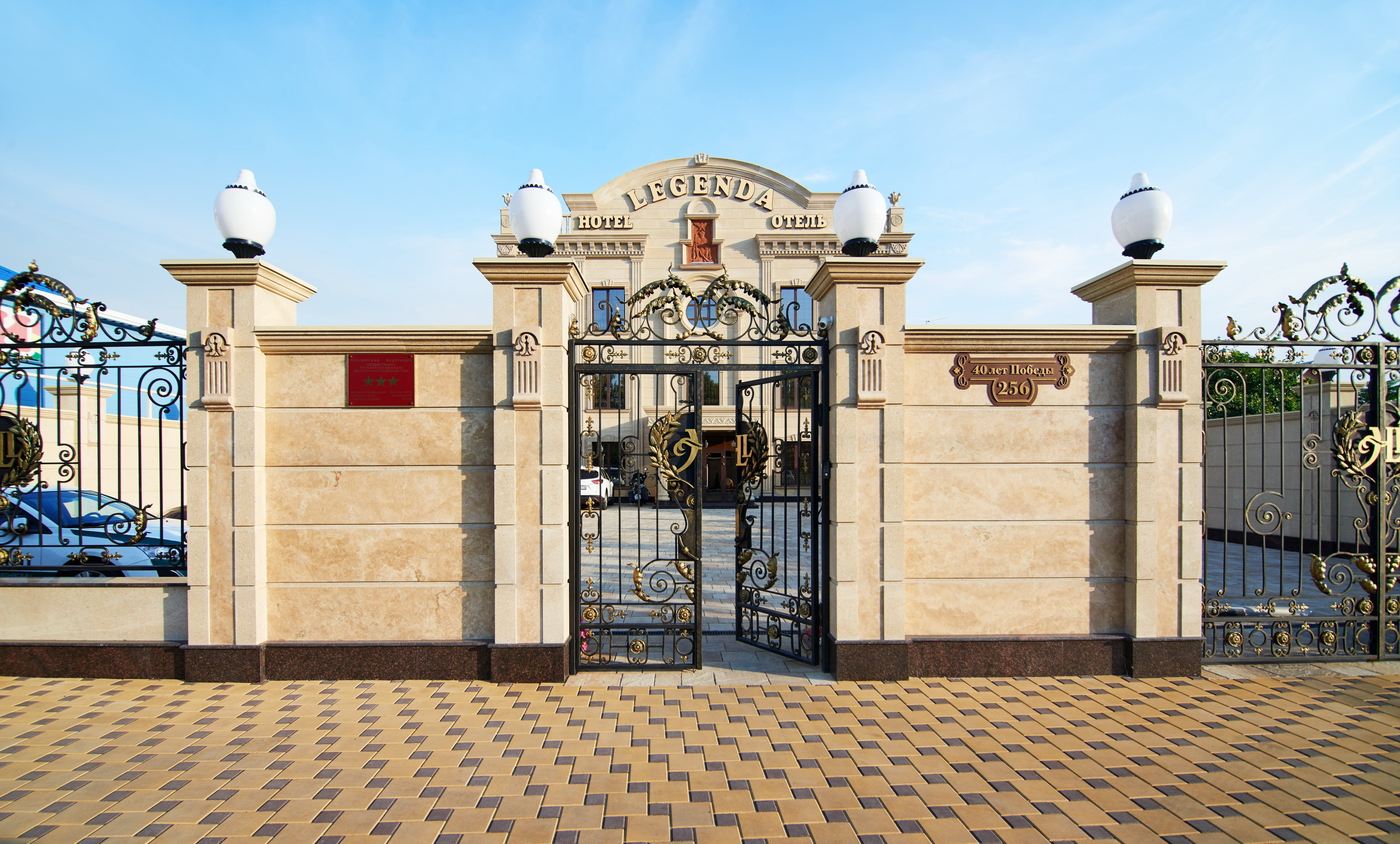 Отель Легенда 3*. Профессиональный фотограф в Ростове-на-Дону Станислав Бурдон