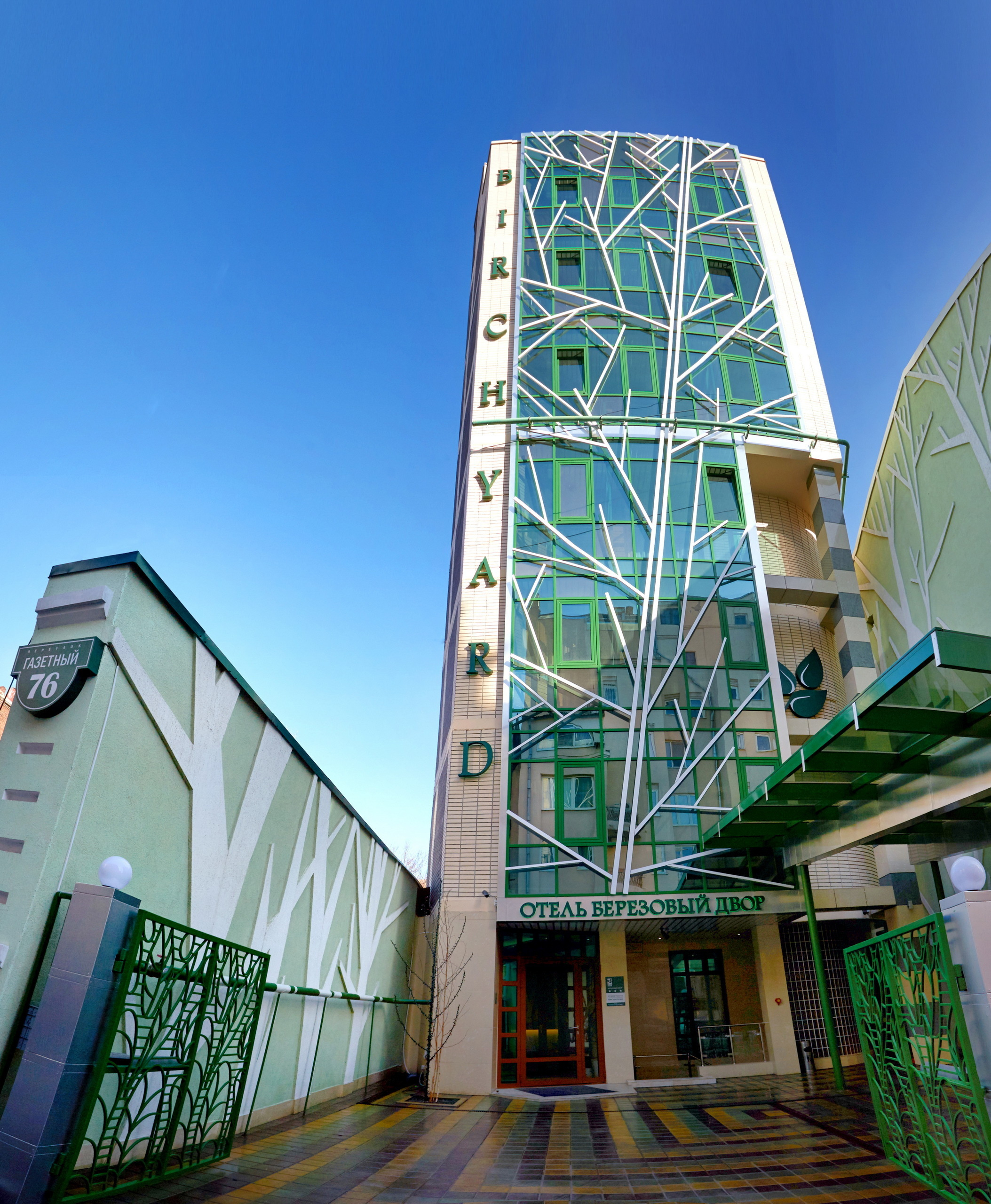 Отель Берёзовый двор 4*. Профессиональный фотограф в Ростове-на-Дону Станислав Бурдон