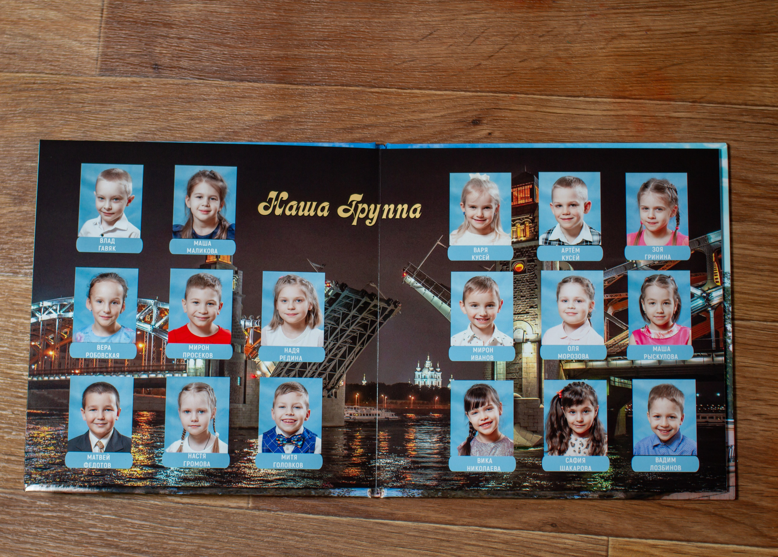 Петербург. Детский и семейный фотограф в Санкт-Петербурге Елизавета Сорокина