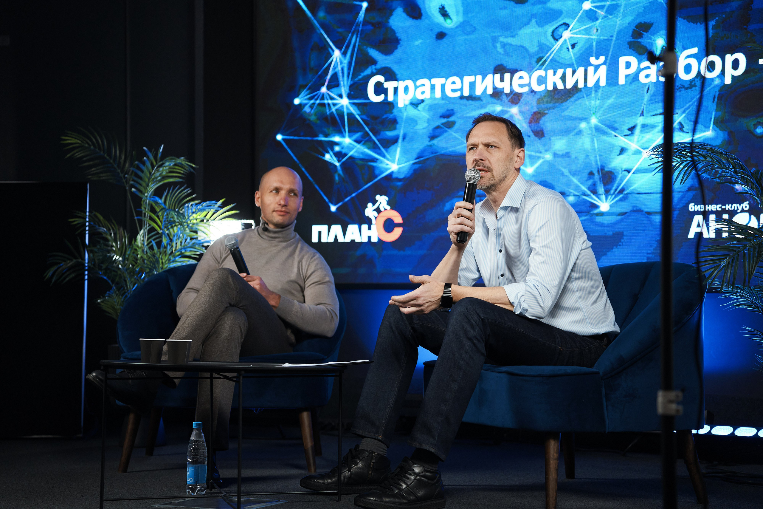 Стратегический Разбор — II. Главная